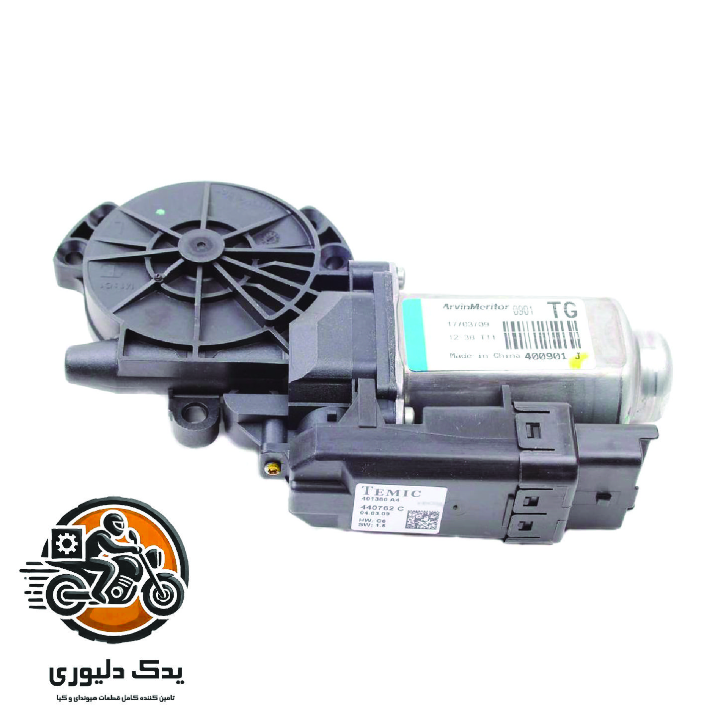 موتور شیشه بالابر جلو چپ برای هیوندا ازرا گرنجور مدل های 2006تا 2018 با کد فنی : 824503L010 ساخت برند جینیون