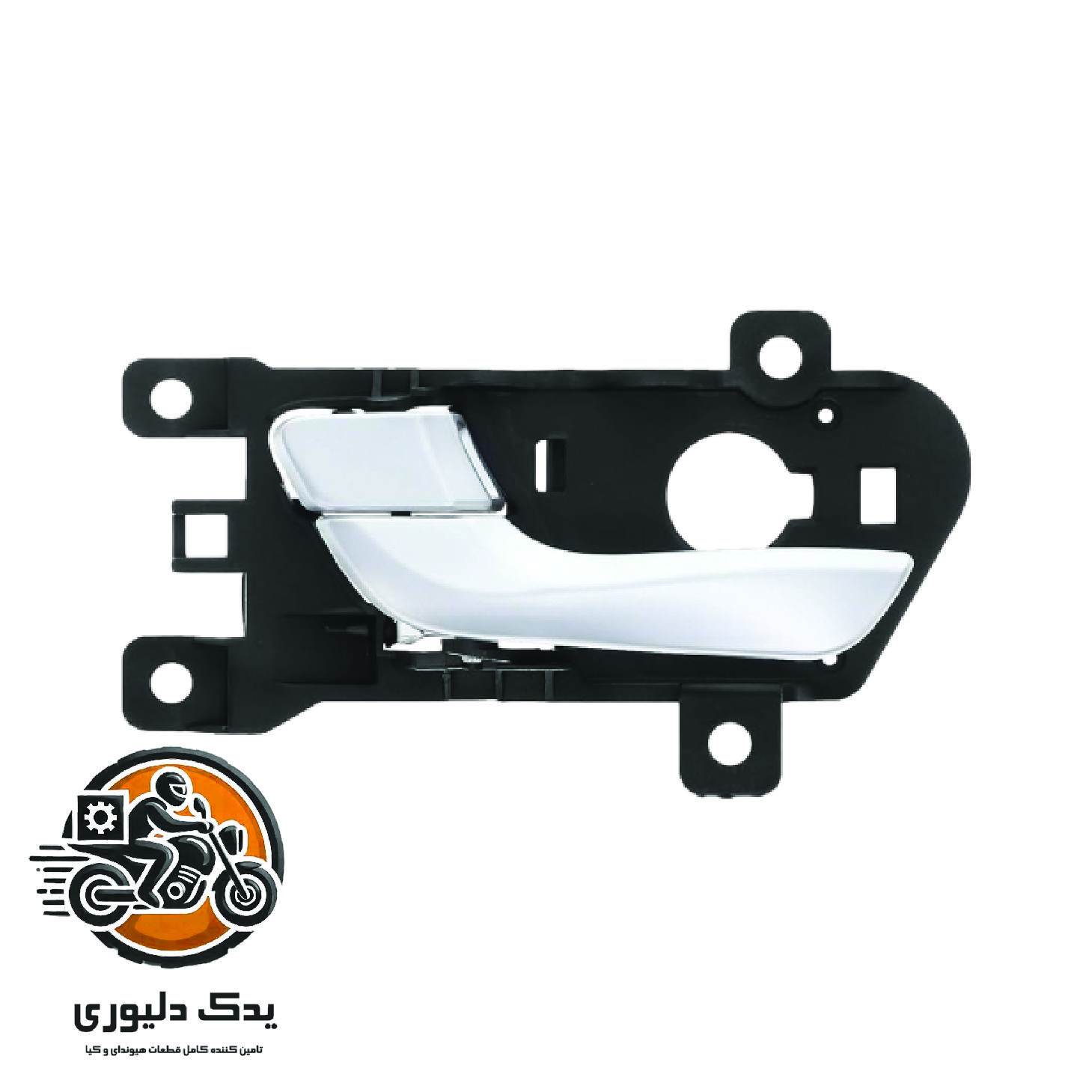 دستگیره داخلی درب جلو چپ برای هیوندا سانتافه مدل های 2016تا 2018 با کد فنی : 826102W000SDH ساخت برند جینیون