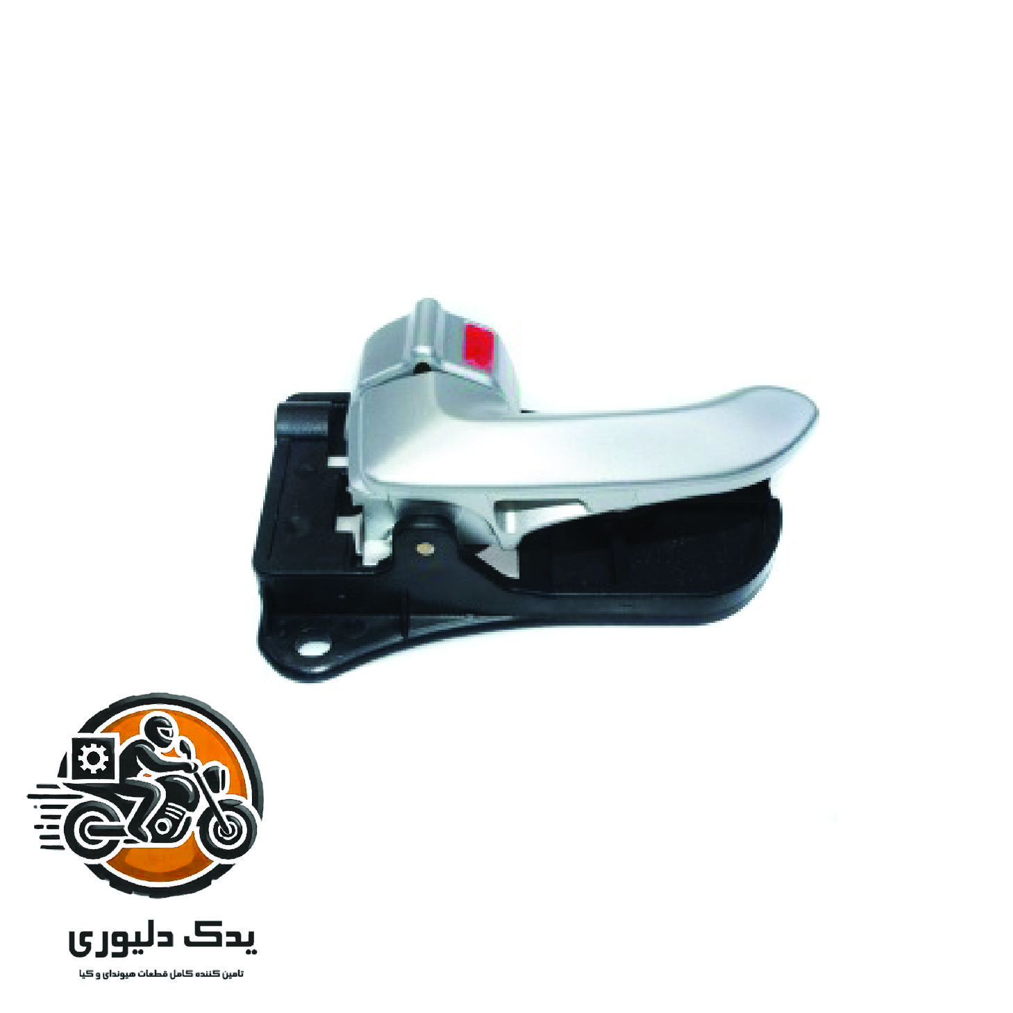 دستگیره داخلی درب جلو چپ برای هیوندا ازرا گرنجور مدل های 2006تا 2018 با کد فنی : 826103L020 ساخت برند جینیون