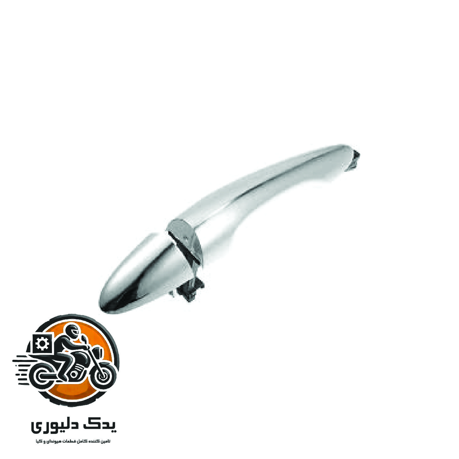 دستگیره بیرونی درب جلو چپ برای کیا پیکانتو مدل های 2016 با کد فنی : 826511Y200 ساخت برند جینیون