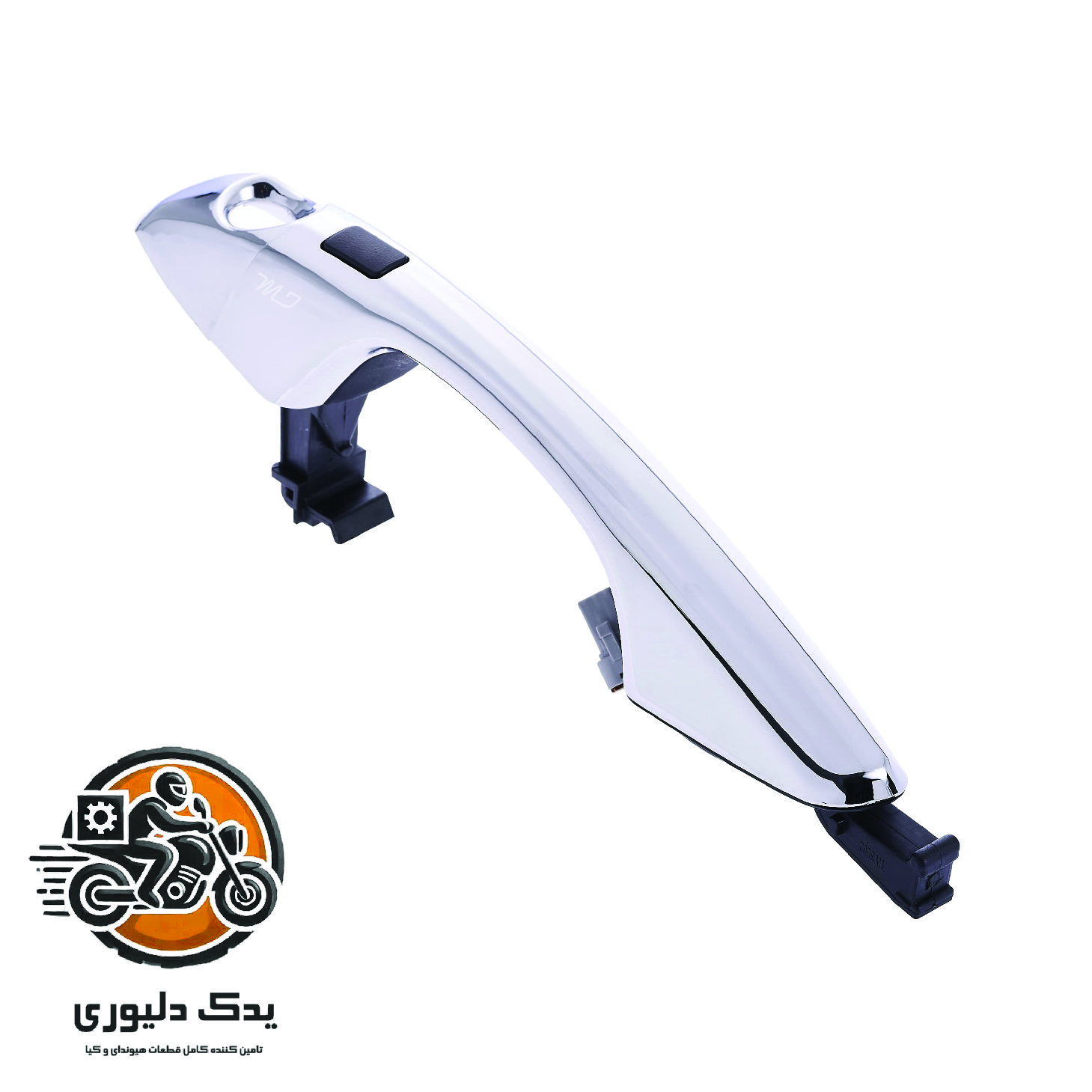 دستگیره بیرونی درب جلو چپ برای هیوندا سانتافه مدل های 2016تا 2018 با کد فنی : 826512W710 ساخت برند جینیون