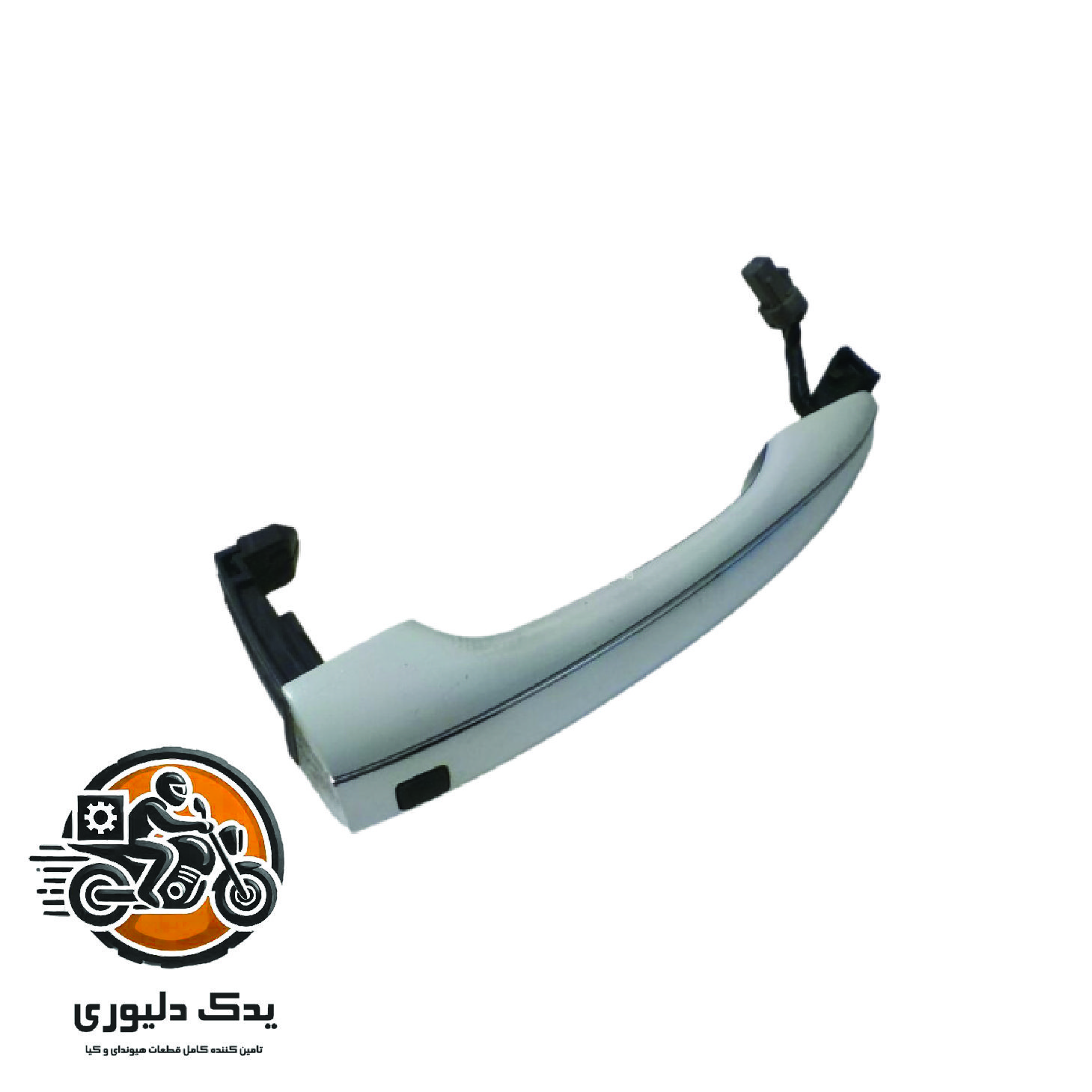 دستگیره بیرونی درب عقب چپ برای هیوندا سنتنیال مدل های 2011تا 2014با کد فنی : 826513N000 ساخت برند جینیون