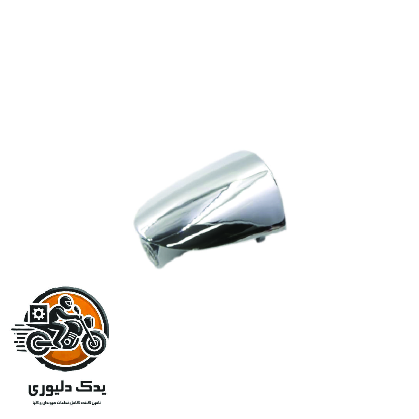 شصتی دستگیره درب عقب چپ برای کیا پیکانتو مدل های 2016 با کد فنی : 826521Y050 ساخت برند جینیون