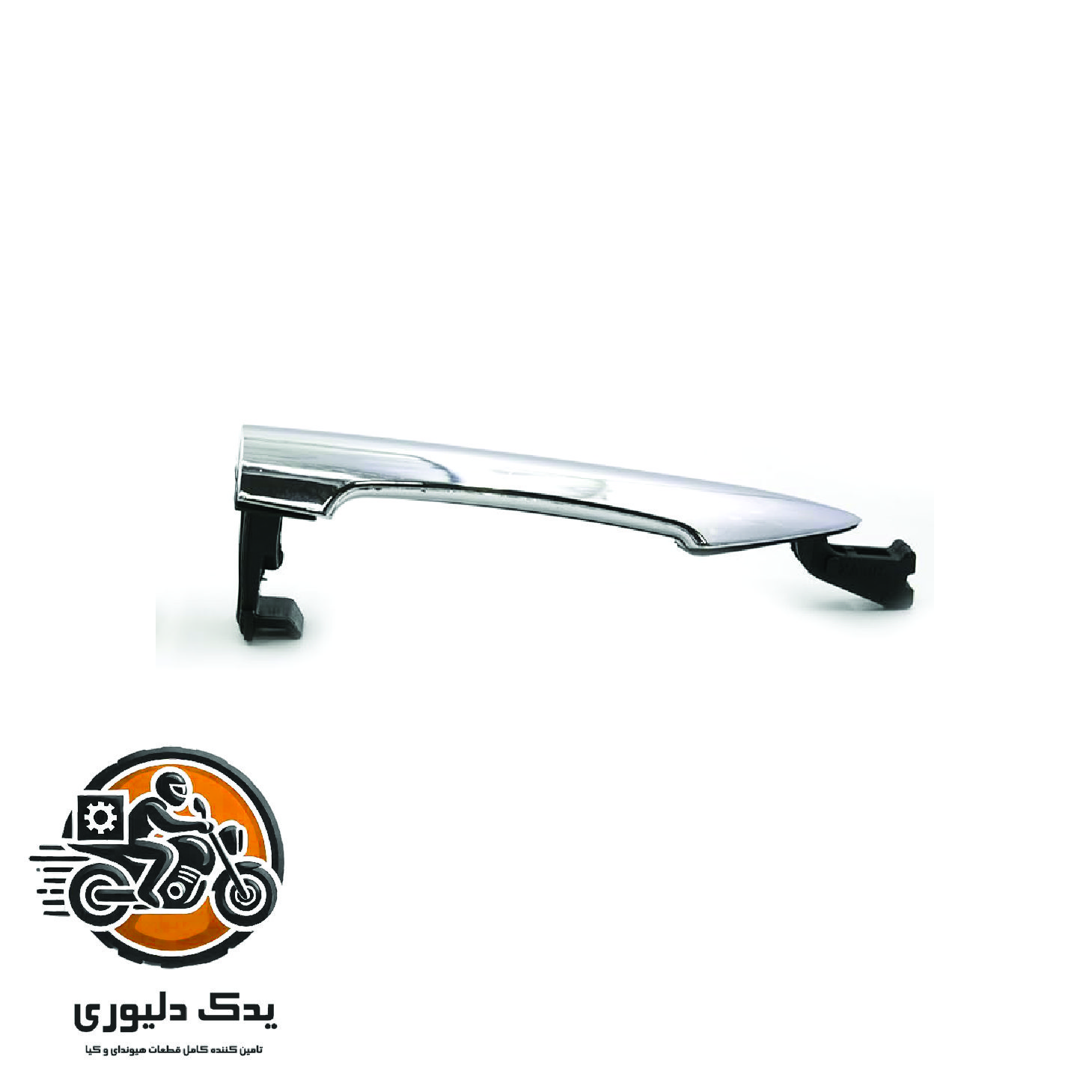 دستگیره بیرونی درب عقب راست برای کیا پیکانتو مدل های 2016 با کد فنی : 826611Y020 ساخت برند جینیون