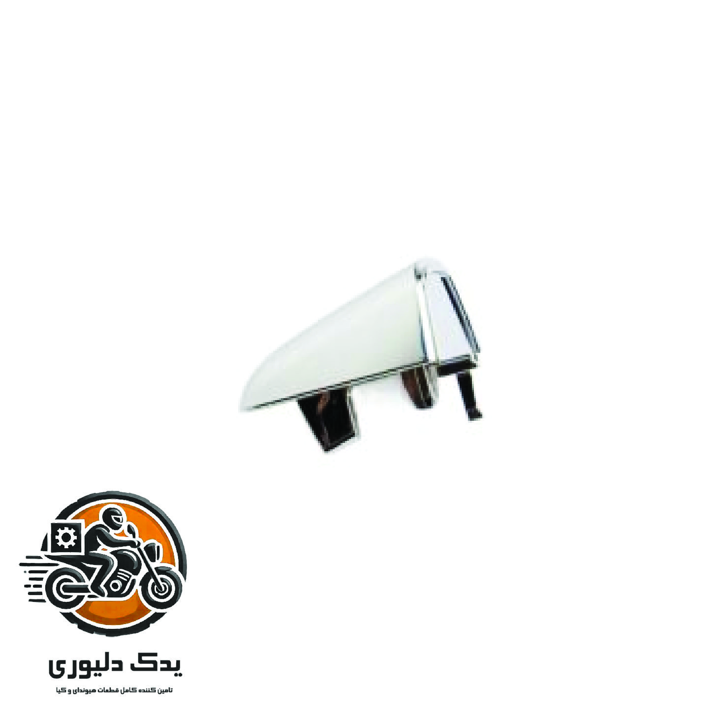 شصتی دستگیره درب جلو راست برای هیوندا سنتنیال مدل های 2011تا 2014با کد فنی : 826623N000 ساخت برند جینیون