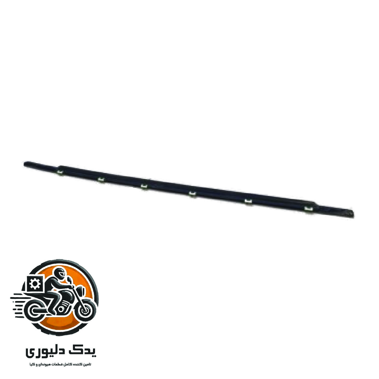 آبگیر بیرونی درب عقب چپ برای هیوندا سنتنیال مدل های 2011تا 2014با کد فنی : 832103N010 ساخت برند جینیون