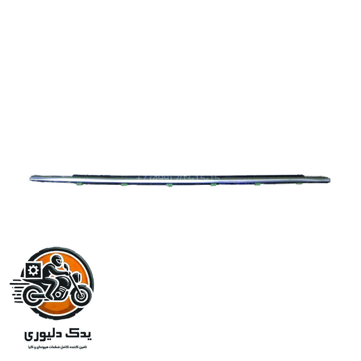 آبگیر بیرونی درب عقب راست برای هیوندا سنتنیال مدل های 2011تا 2014با کد فنی : 832203N010 ساخت برند جینیون