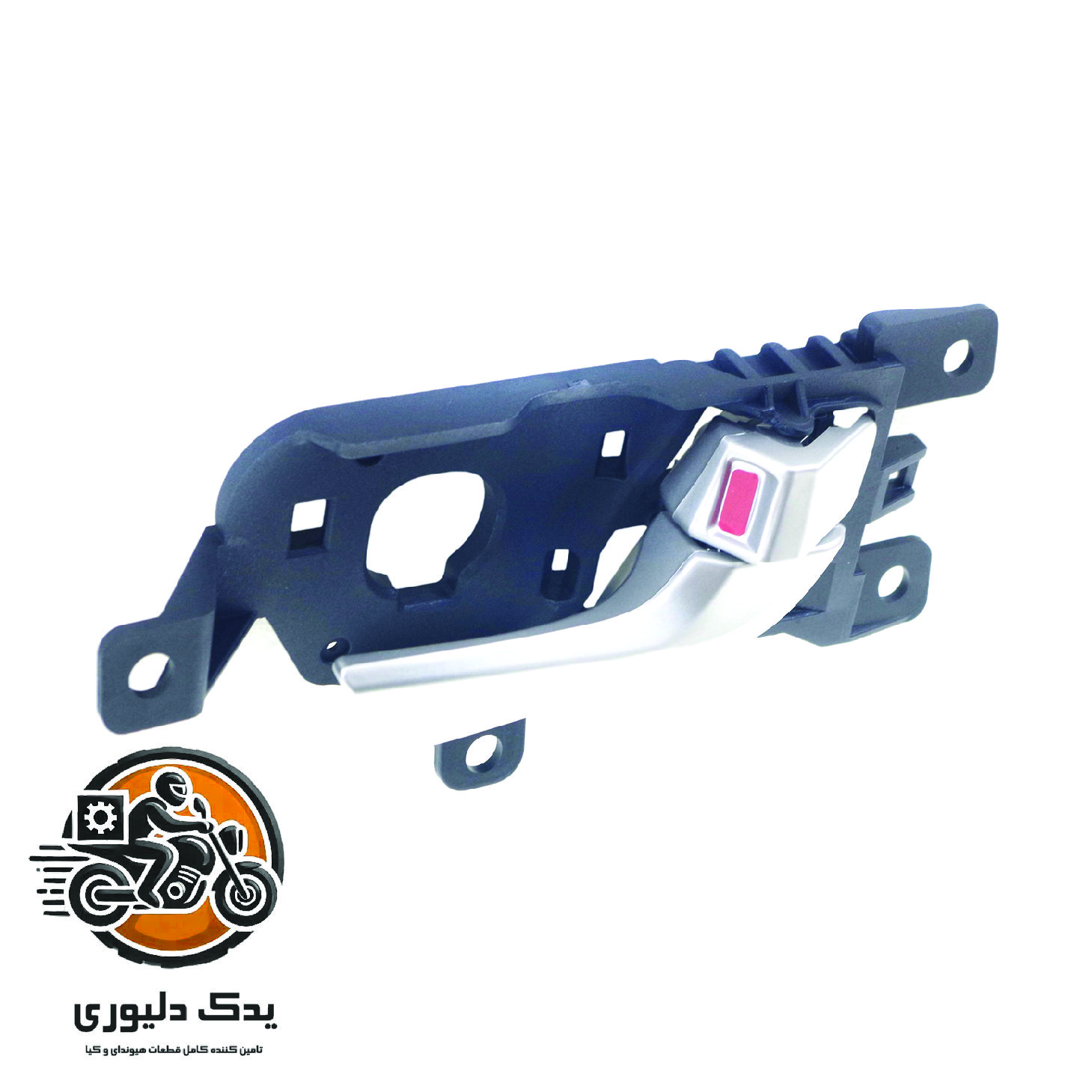 دستگیره داخلی درب عقب راست برای هیوندا سانتافه مدل های 2016تا 2018 با کد فنی : 836202W000SDH ساخت برند جینیون