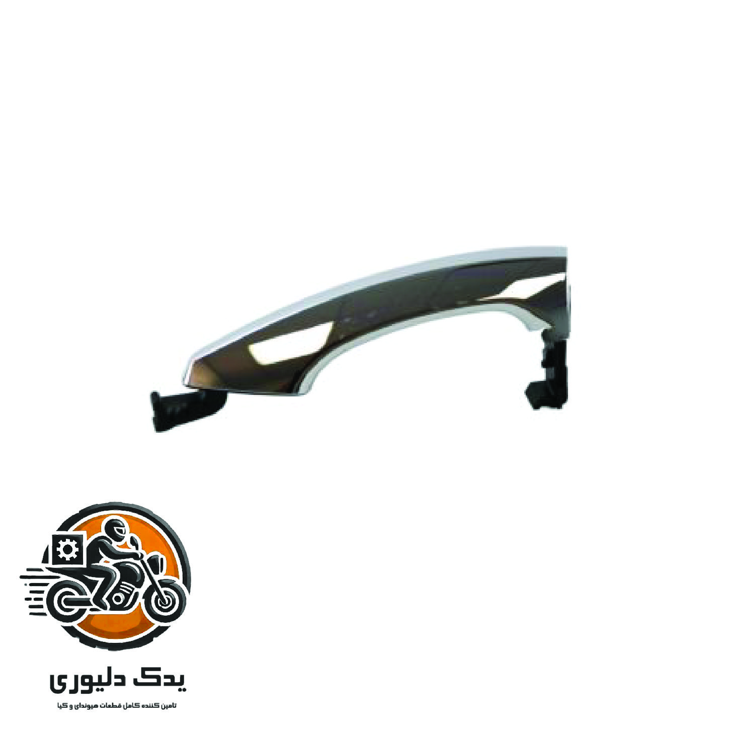 دستگیره بیرونی درب عقب چپ برای هیوندا سانتافه مدل های 2016تا 2018 با کد فنی : 836512W010 ساخت برند جینیون