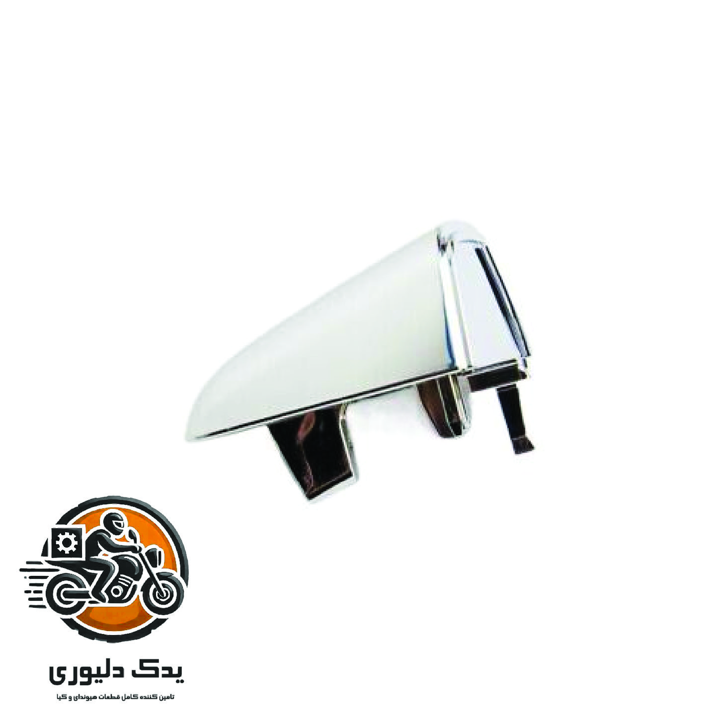 شصتی دستگیره درب عقب چپ برای هیوندا سنتنیال مدل های 2011تا 2014با کد فنی : 836523N000 ساخت برند جینیون