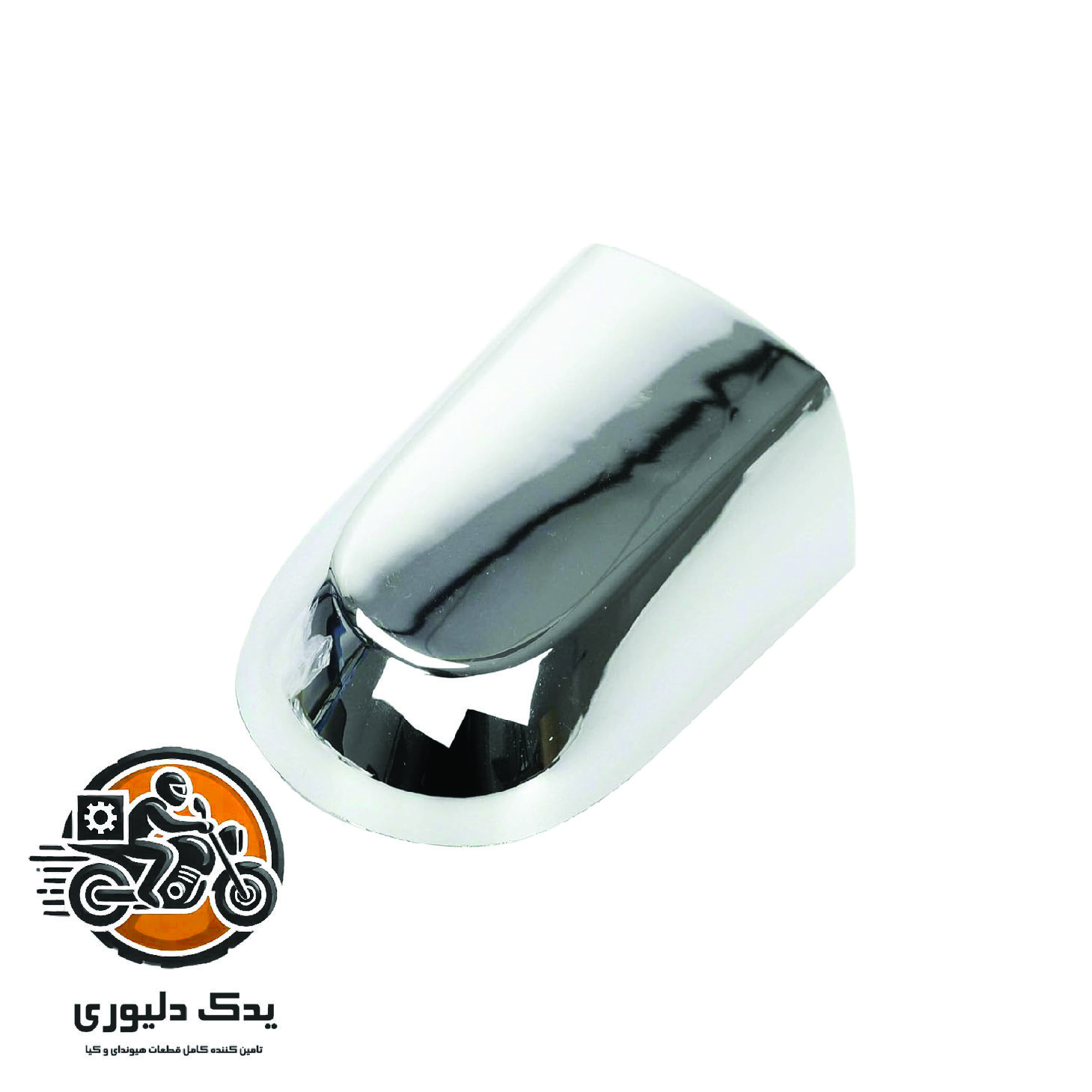 شصتی دستگیره درب عقب راست برای هیوندا سانتافه مدل های 2016تا 2018 با کد فنی : 836622W010 ساخت برند جینیون