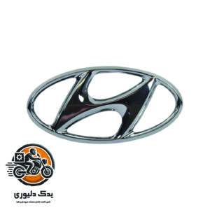 آرم H عقب برای هیوندا سانتافه مدل های 2016تا 2018 با کد فنی : 863002W010 ساخت برند جینیون