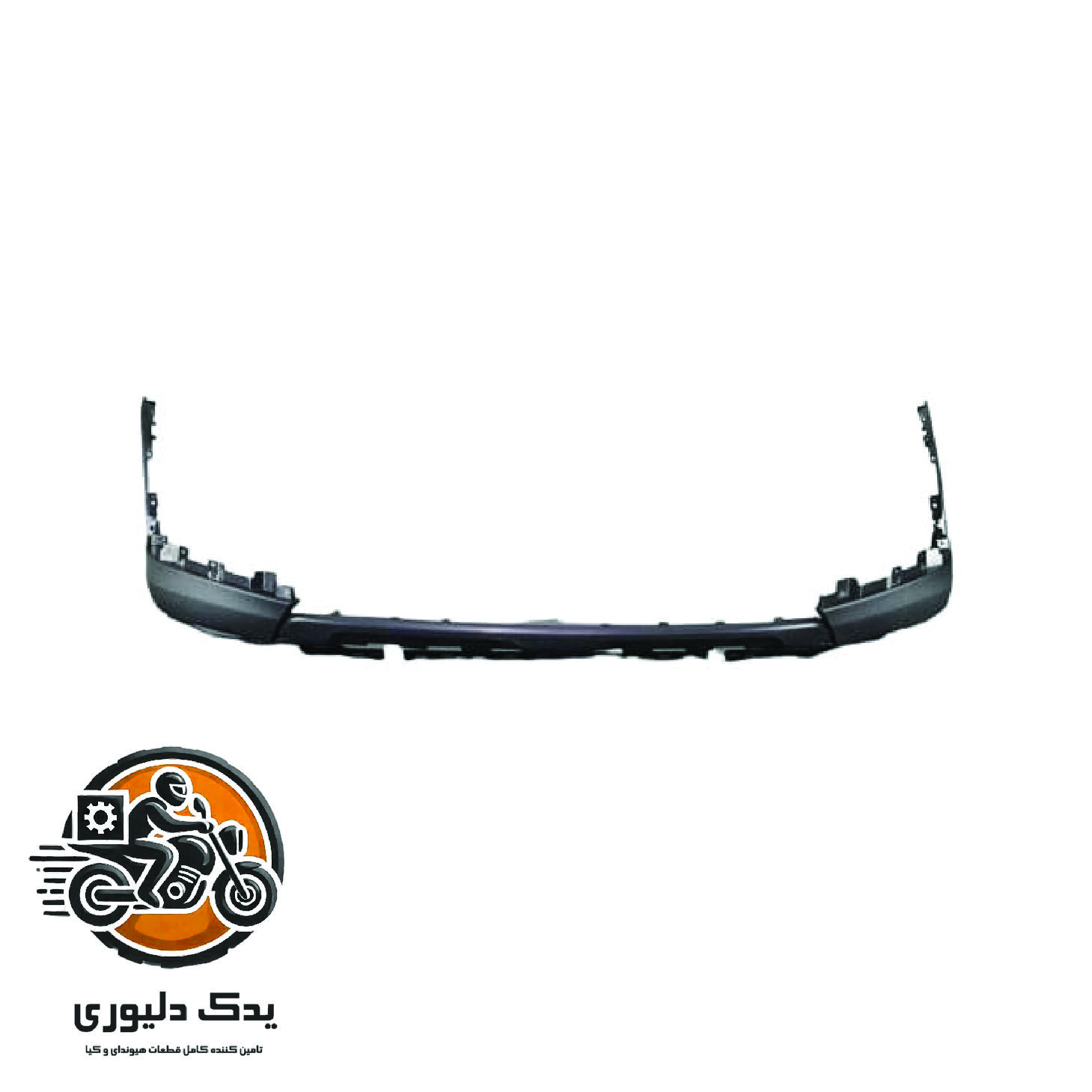 سپر زیرین جلو برای هیوندا سانتافه مدل های 2016تا 2018 با کد فنی : 865122WAA0 ساخت برند جینیون