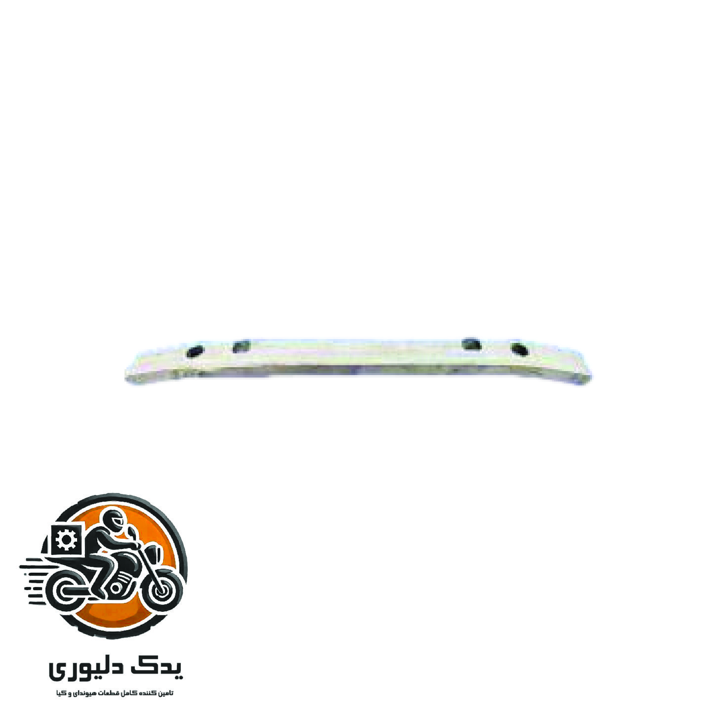 دیاق سپر جلو برای هیوندا سنتنیال مدل های 2011تا 2014با کد فنی : 865303N001 ساخت برند جینیون