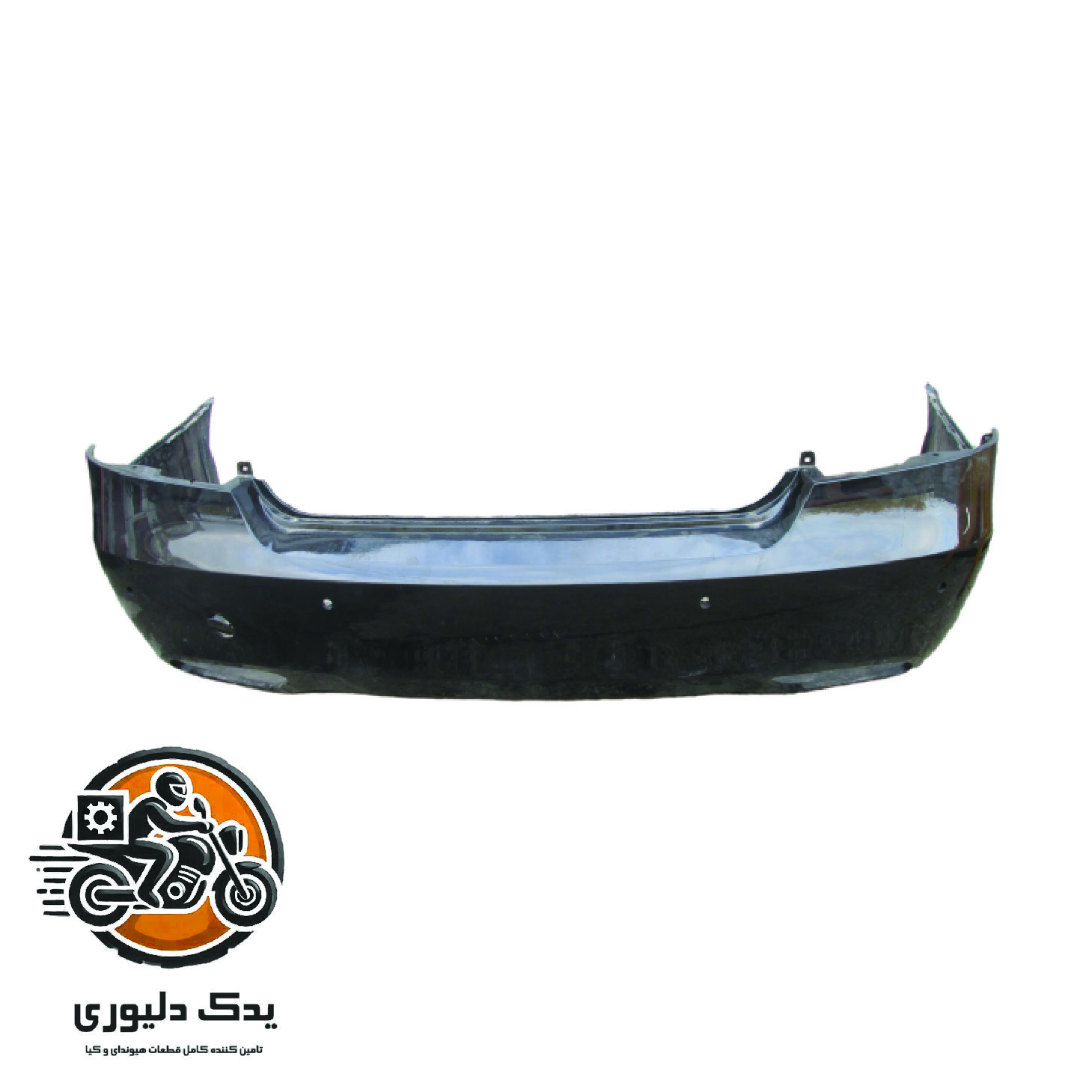 سپر عقب برای هیوندا سنتنیال مدل های 2011تا 2014با کد فنی : 866103N710 ساخت برند جینیون