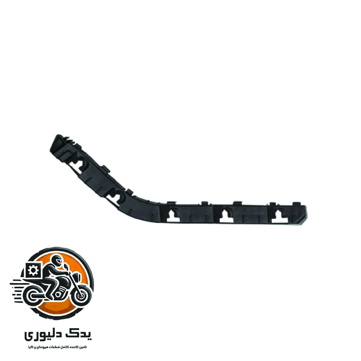 براکت سپر عقب چپ برای هیوندا سانتافه مدل های 2016تا 2018 با کد فنی : 866132W000 ساخت برند جینیون