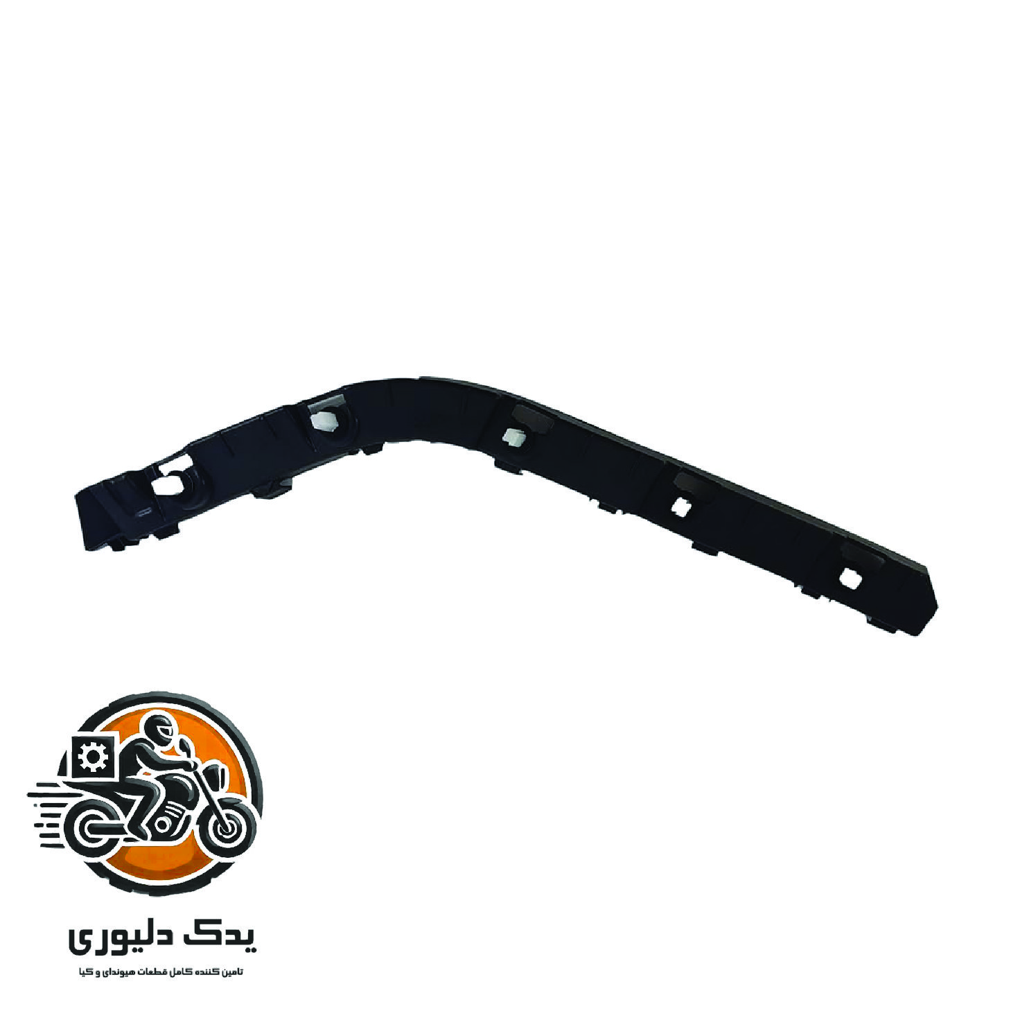 براکت سپر عقب راست برای هیوندا سانتافه مدل های 2016تا 2018 با کد فنی : 866142W000 ساخت برند جینیون