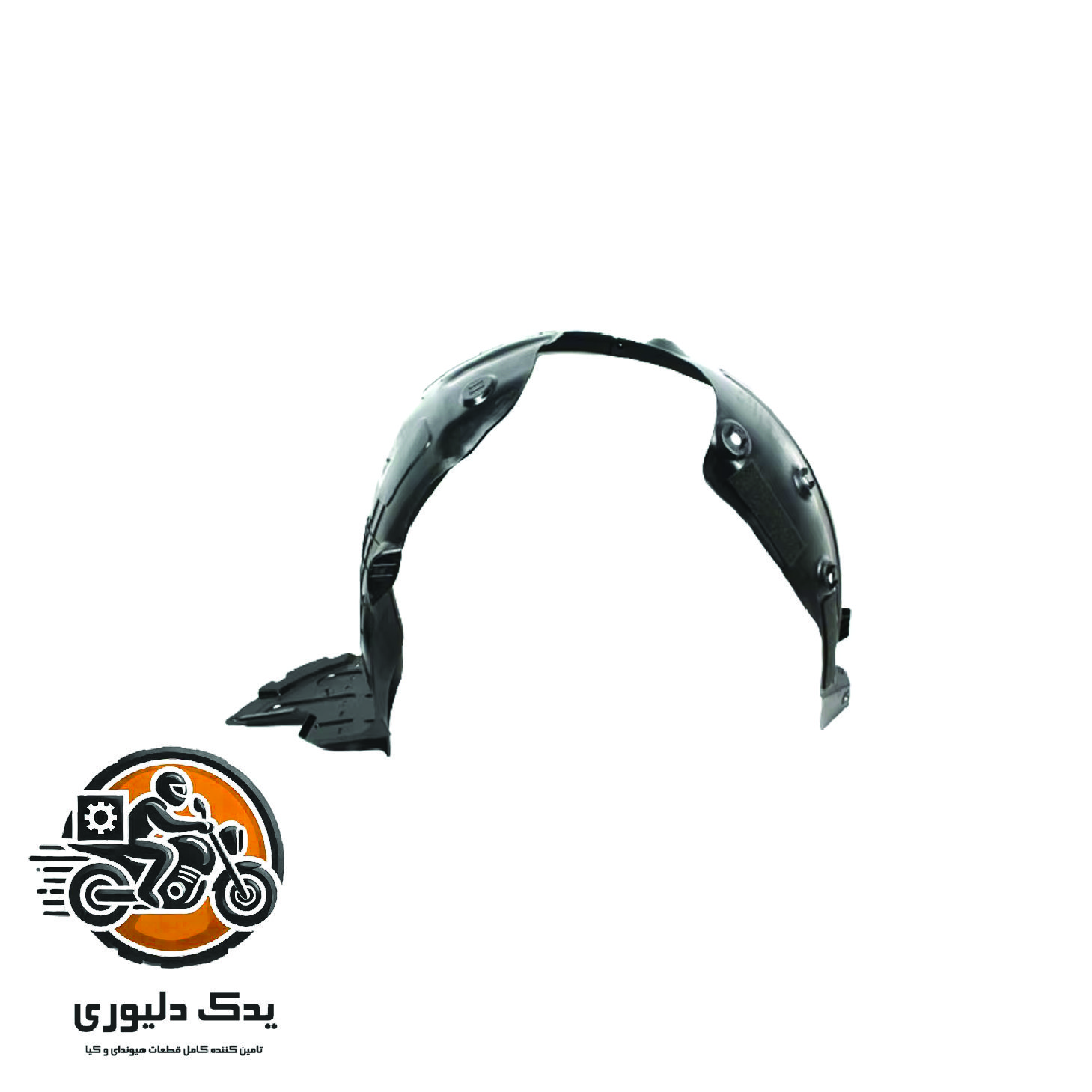 شلگیر جلو راست برای هیوندا سانتافه مدل های 2016تا 2018 با کد فنی : 868122W500ساخت برند جینیون
