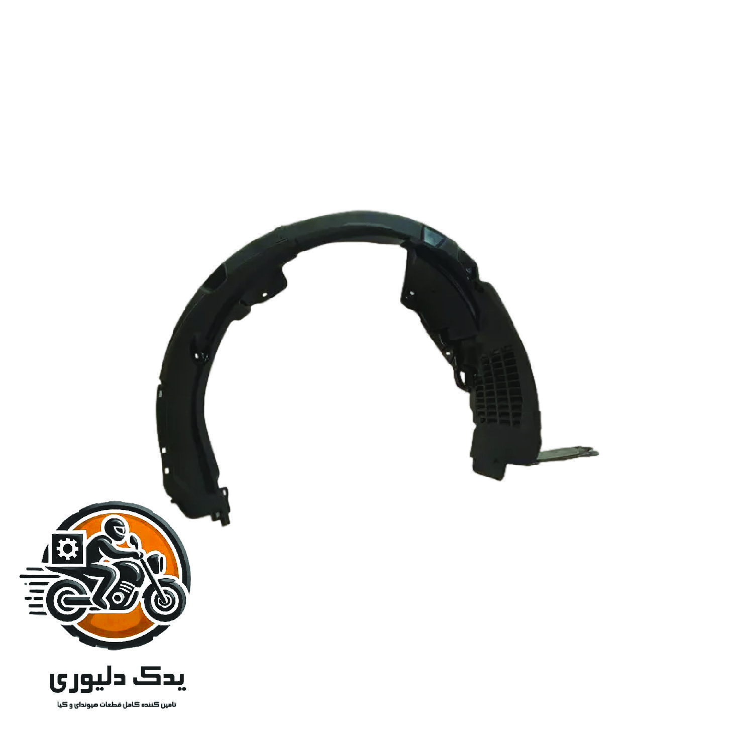 شلگیر جلو راست برای هیوندا ازرا گرنجور مدل های 2006تا 2018 با کد فنی : 868123L700 ساخت برند جینیون