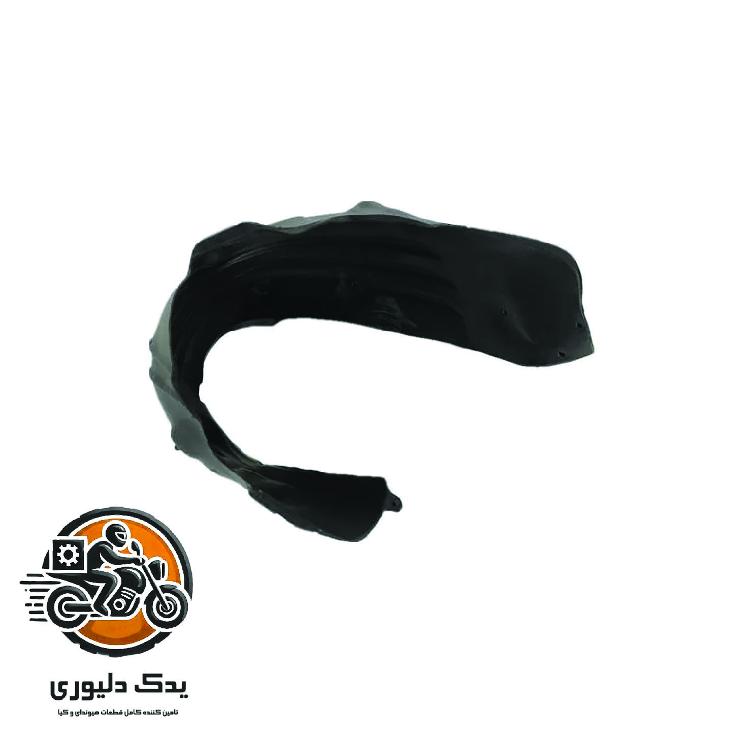 شلگیر عقب چپ برای هیوندا سانتافه مدل های 2016تا 2018 با کد فنی : 868212W000ساخت برند جینیون
