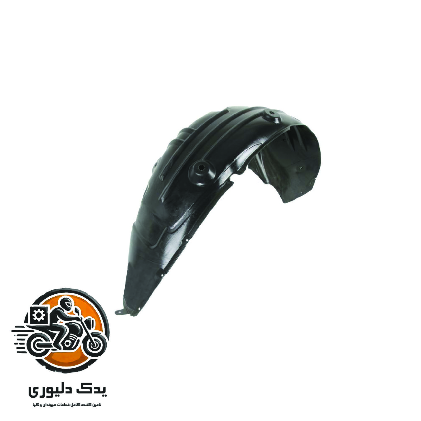 شلگیر عقب راست برای هیوندا سانتافه مدل های 2016تا 2018 با کد فنی : 868222W000 ساخت برند جینیون