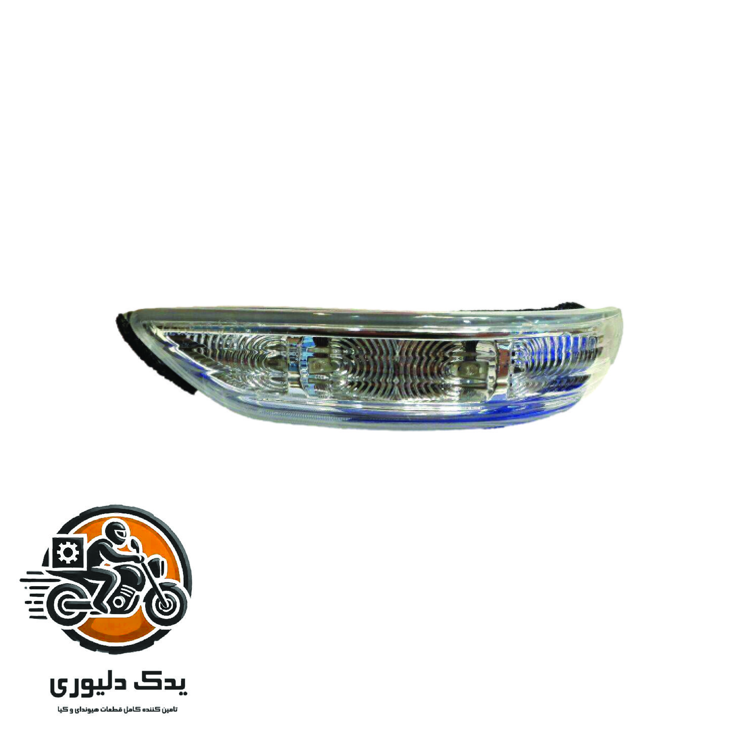 راهنما آینه راست برای هیوندا ازرا گرنجور مدل های 2006تا 2018 با کد فنی : 876143L001 ساخت برند جینیون