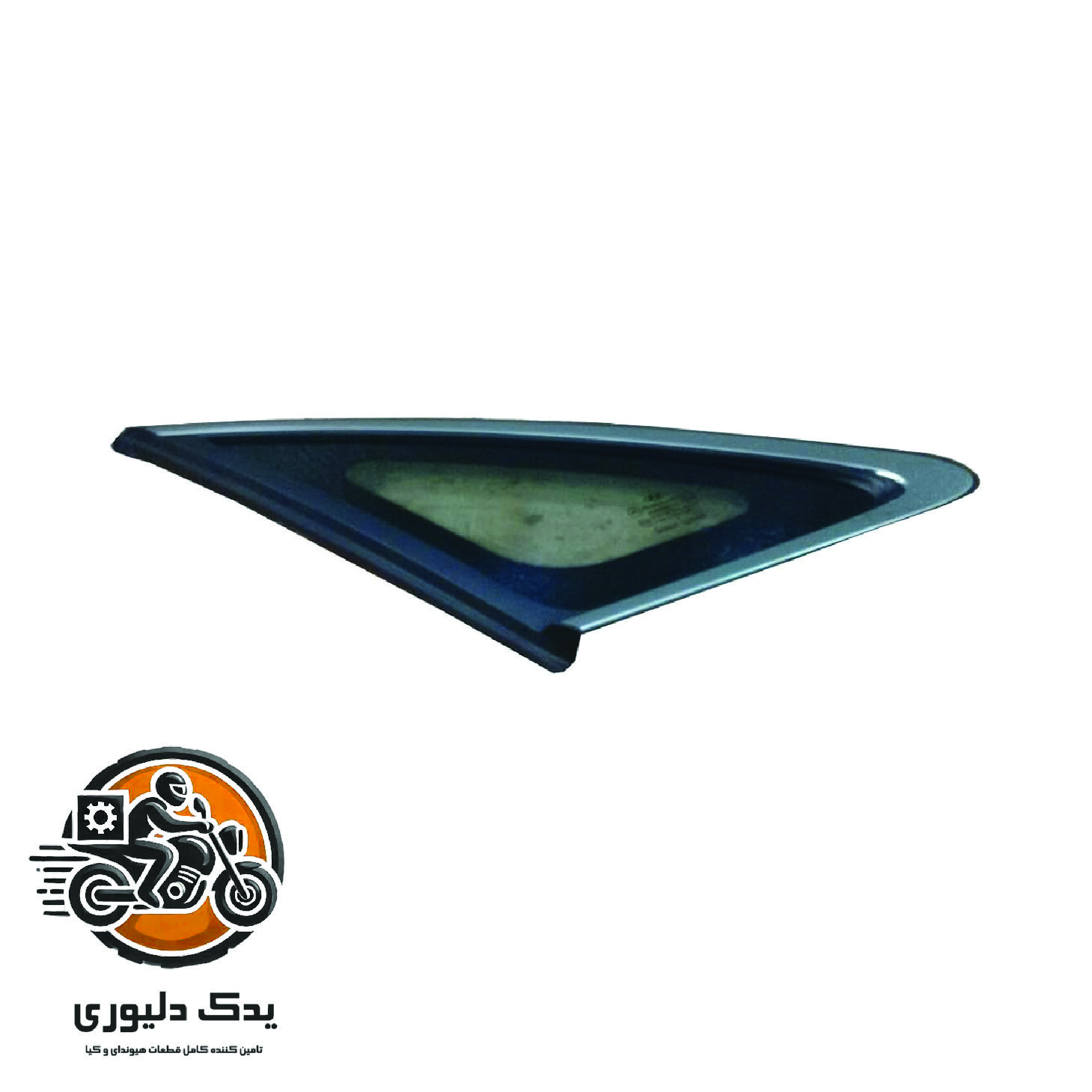 لچکی عقب چپ برای هیوندا ازرا گرنجور مدل های 2006تا 2018 با کد فنی : 878103L010 ساخت برند جینیون