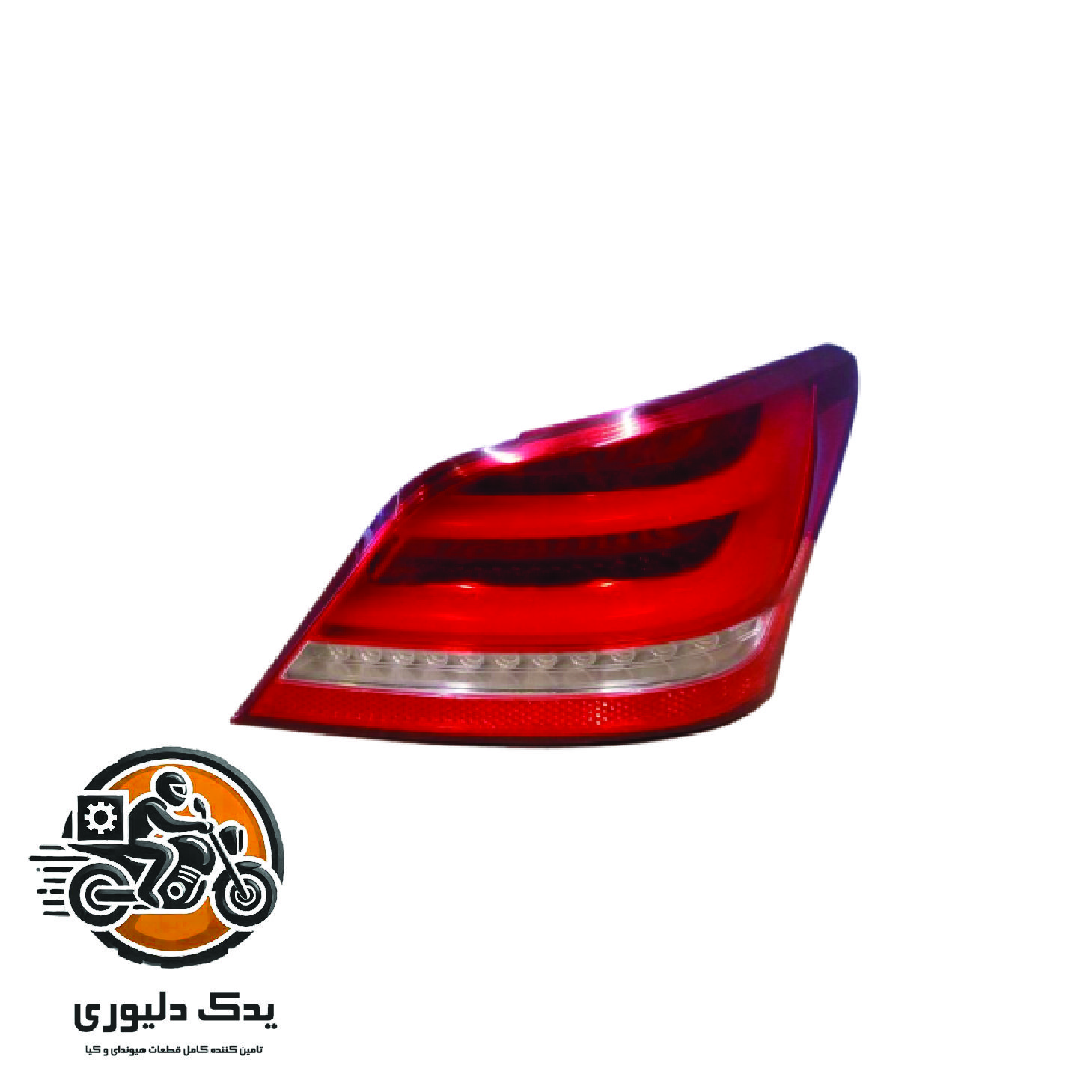 چراغ خطر عقب راست برای هیوندا سنتنیال مدل های 2011تا 2014با کد فنی : 924023N530 ساخت برند جینیون