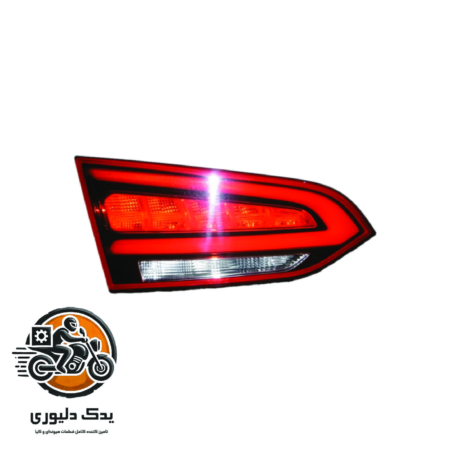 چراغ خطر عقب صندوق چپ برای هیوندا سانتافه مدل های 2016تا 2018 با کد فنی : 924052W600 ساخت برند جینیون