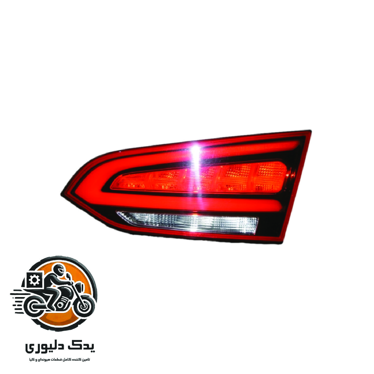 چراغ خطر عقب صندوق راست برای هیوندا سانتافه مدل های 2016تا 2018 با کد فنی : 924062W600 ساخت برند جینیون