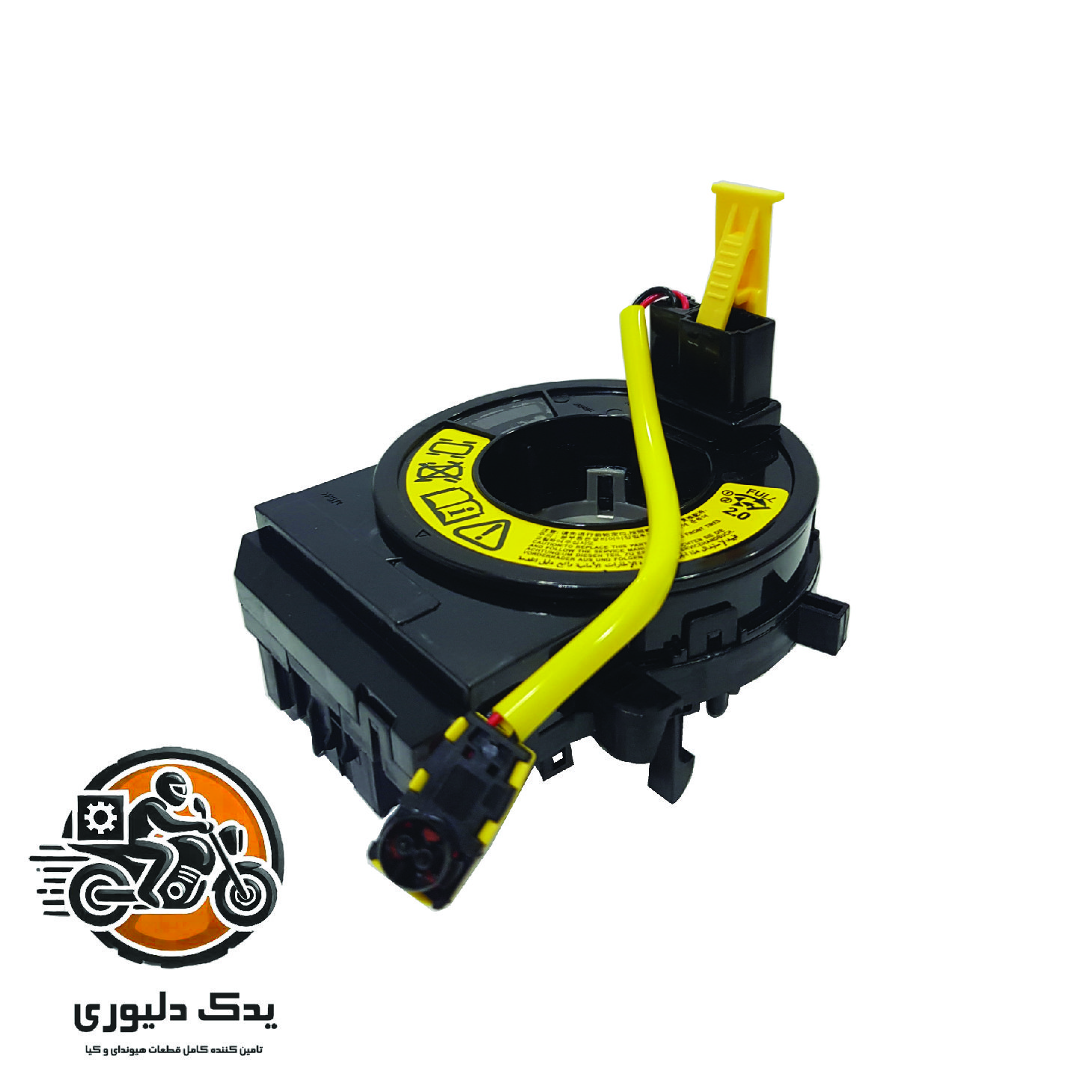 فنر ساعتی برای هیوندا سانتافه مدل های 2016تا 2018 با کد فنی : 934902W110 ساخت برند جینیون