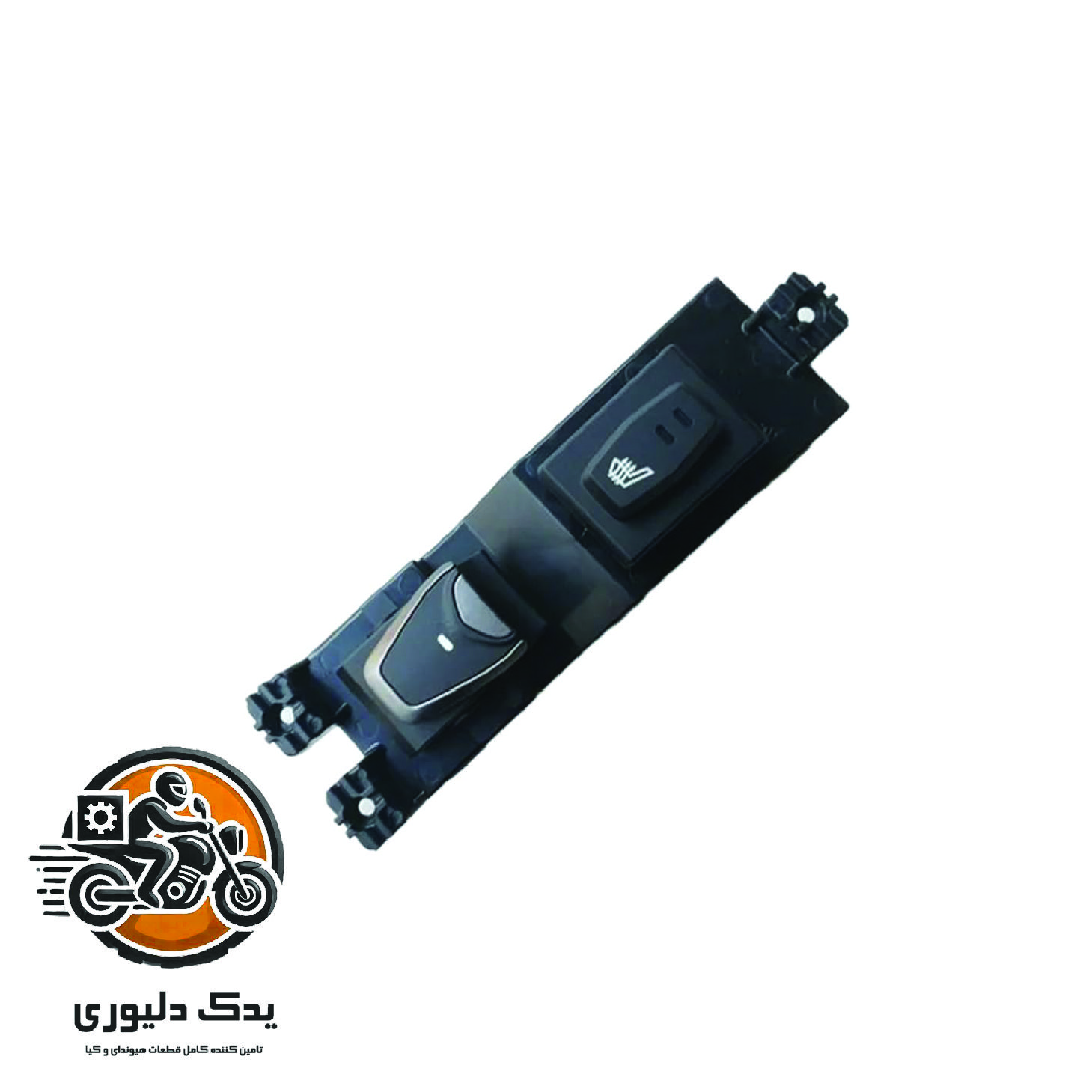 کلید شیشه بالابر عقب برای هیوندا سانتافه مدل های 2016تا 2018 با کد فنی : 935802W100 ساخت برند جینیون
