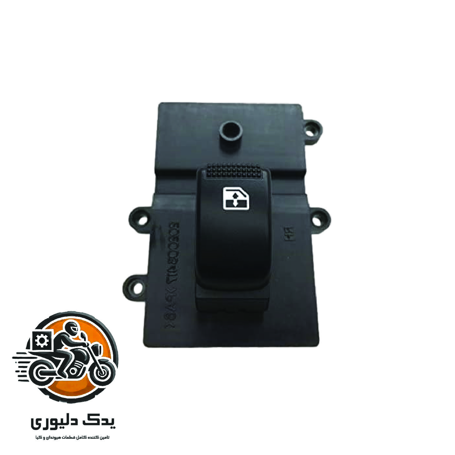 کلید شیشه بالابر عقب چپ برای هیوندا ازرا گرنجور مدل های 2006تا 2018 با کد فنی : 935803L002K7 ساخت برند جینیون
