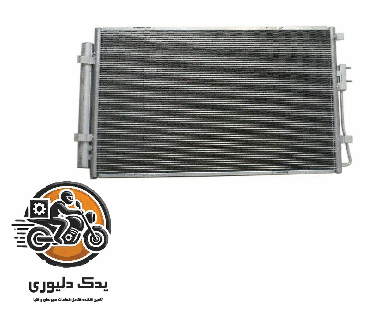 رادیاتور کولر برای هیوندا سانتافه مدل های 2016تا 2018 با کد فنی : 976062W501 ساخت برند جینیون