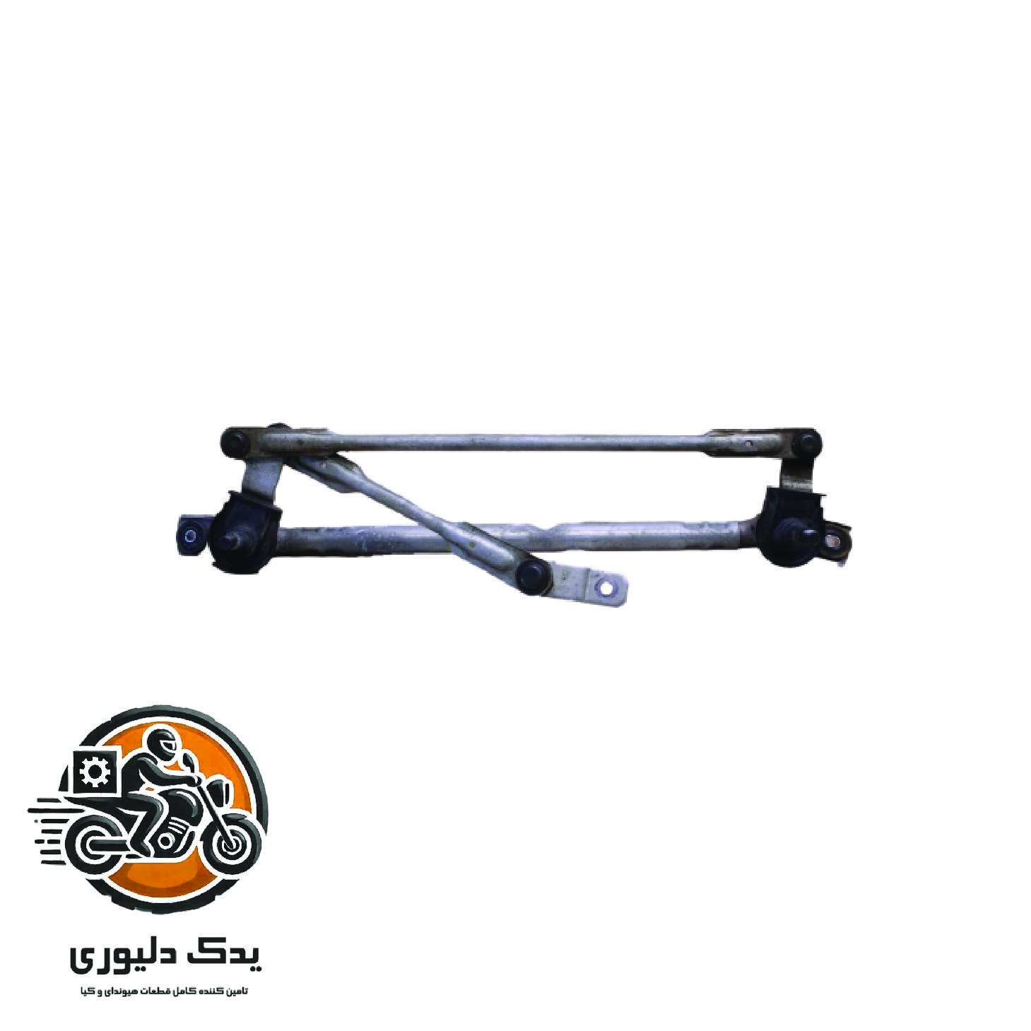 قیچی برف پاکن کن برای هیوندا سانتافه مدل های 2016تا 2018 با کد فنی : 981202W050 ساخت برند جینیون