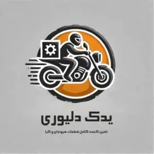 عکس لوگوی سایت یدک دلیوری