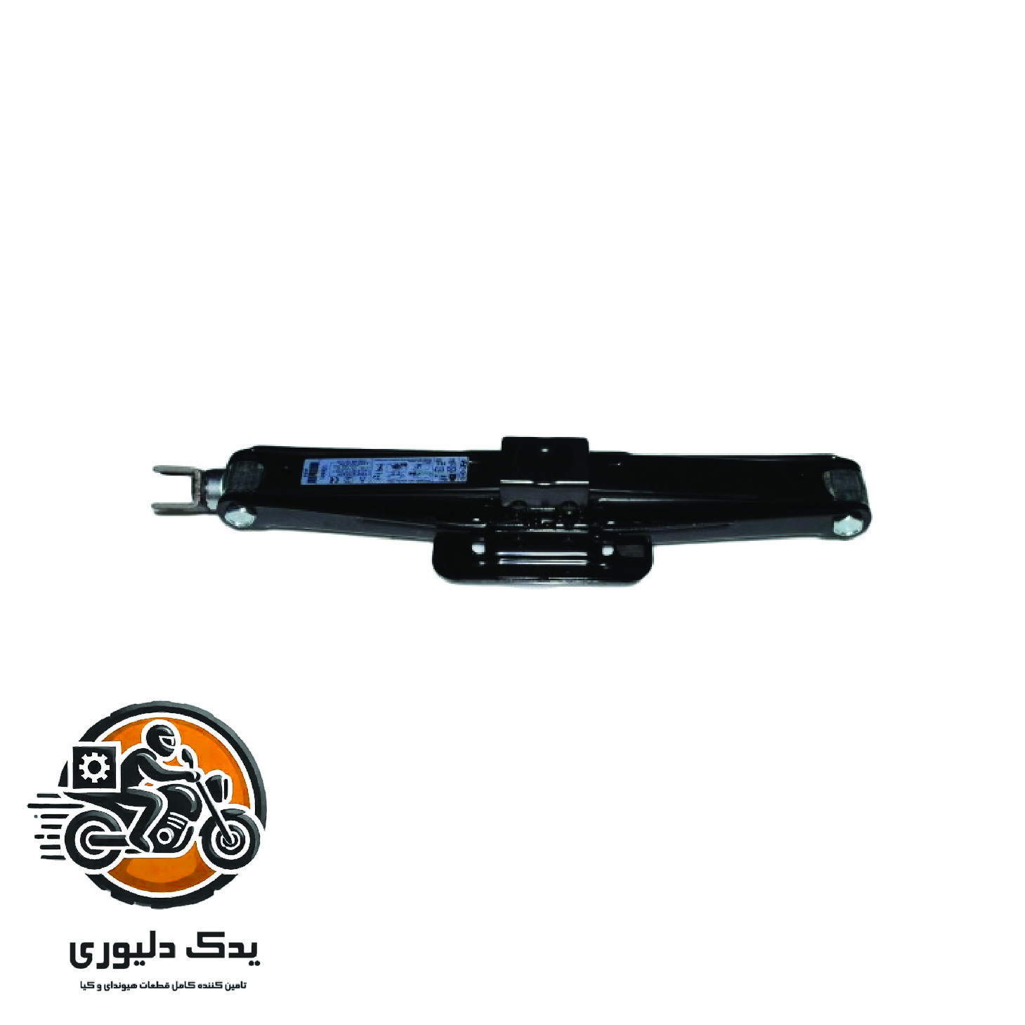 جک چرخ برای کیا موهاوی مدل های 2009تا2013 با کد فنی : 091102J500 ساخت برند جینیون