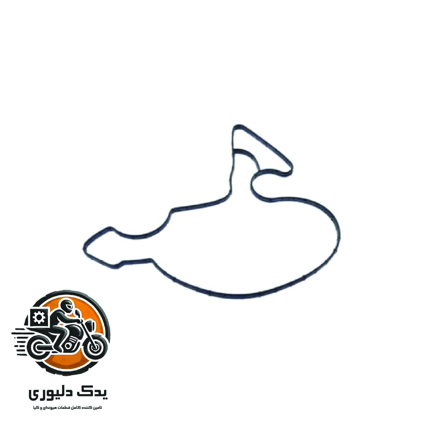 واشر واتر پمپ برای کیا موهاوی مدل های 2009تا2013 با کد فنی : 213543F310 ساخت برند جینیون