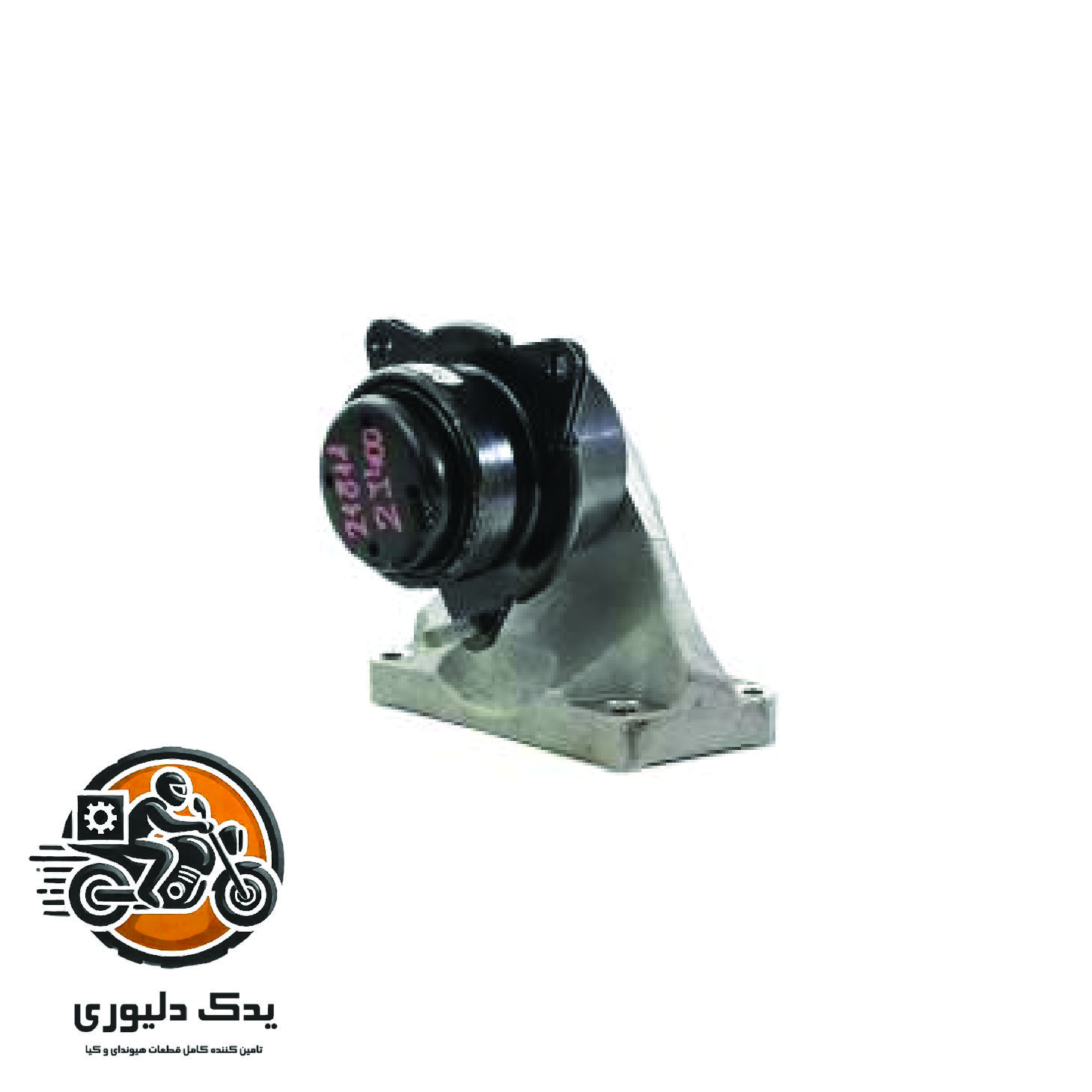 دسته موتور راست برای کیا موهاوی مدل های 2009تا2013 با کد فنی : 218112J400 ساخت برند جینیون