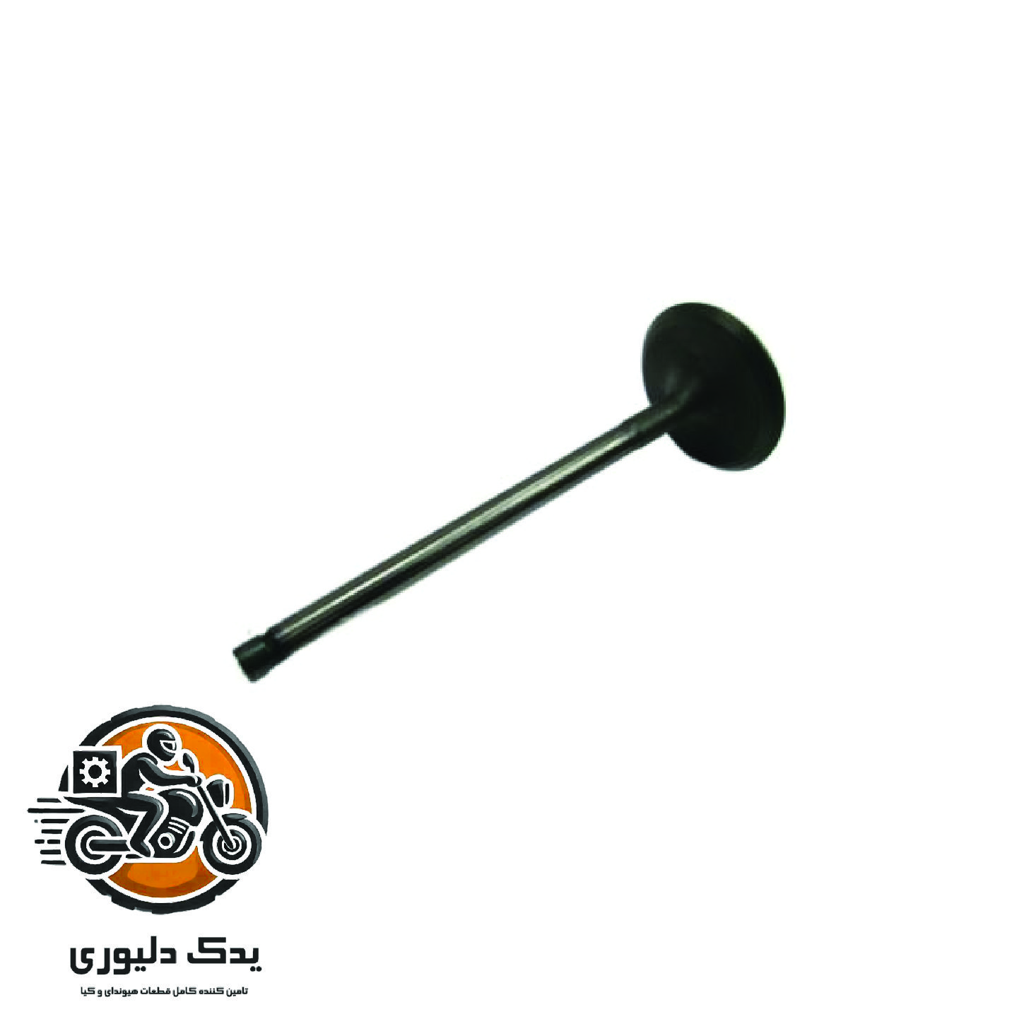 سوپاپ هوا برای کیا موهاوی مدل های 2009تا2013 با کد فنی : 222113F330 ساخت برند جینیون