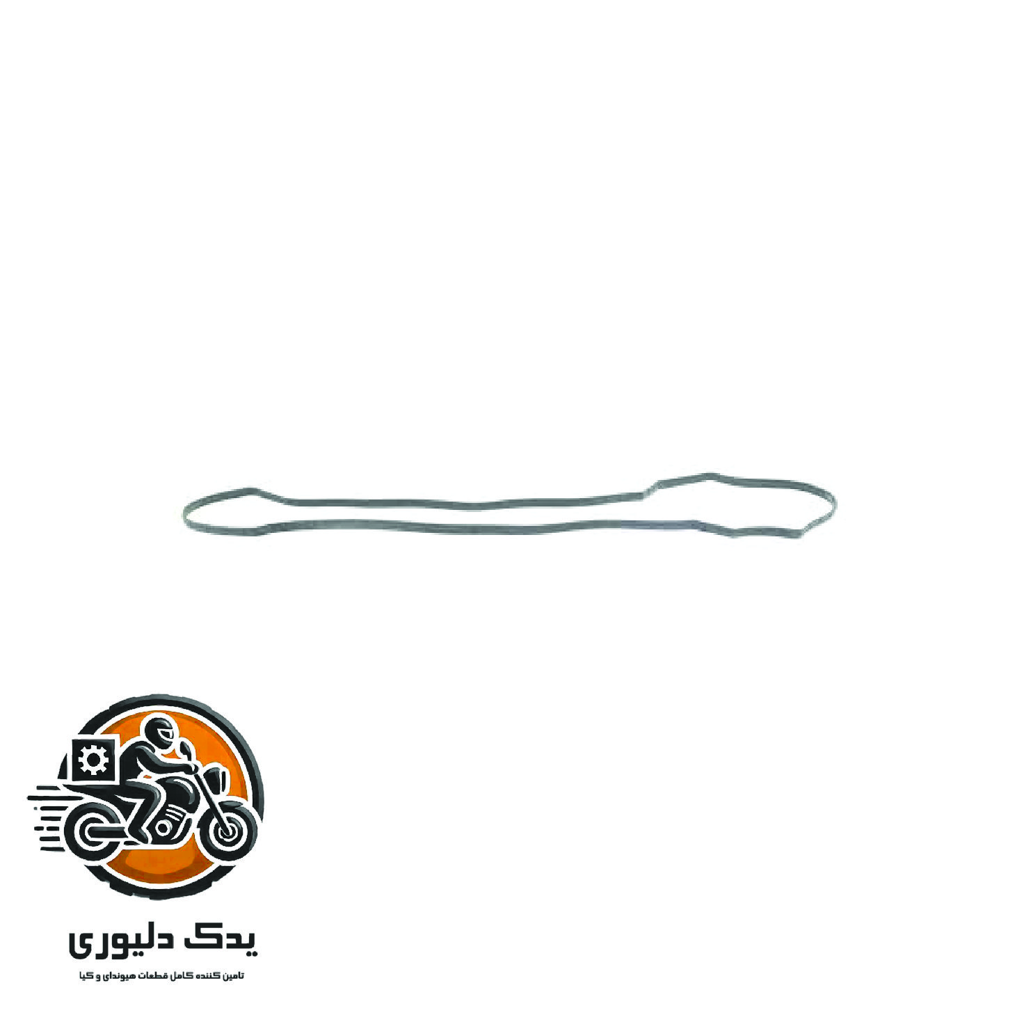 واشر درب سوپاپ چپ برای کیا موهاوی مدل های 2009تا2013 با کد فنی : 224413F360 ساخت برند جینیون