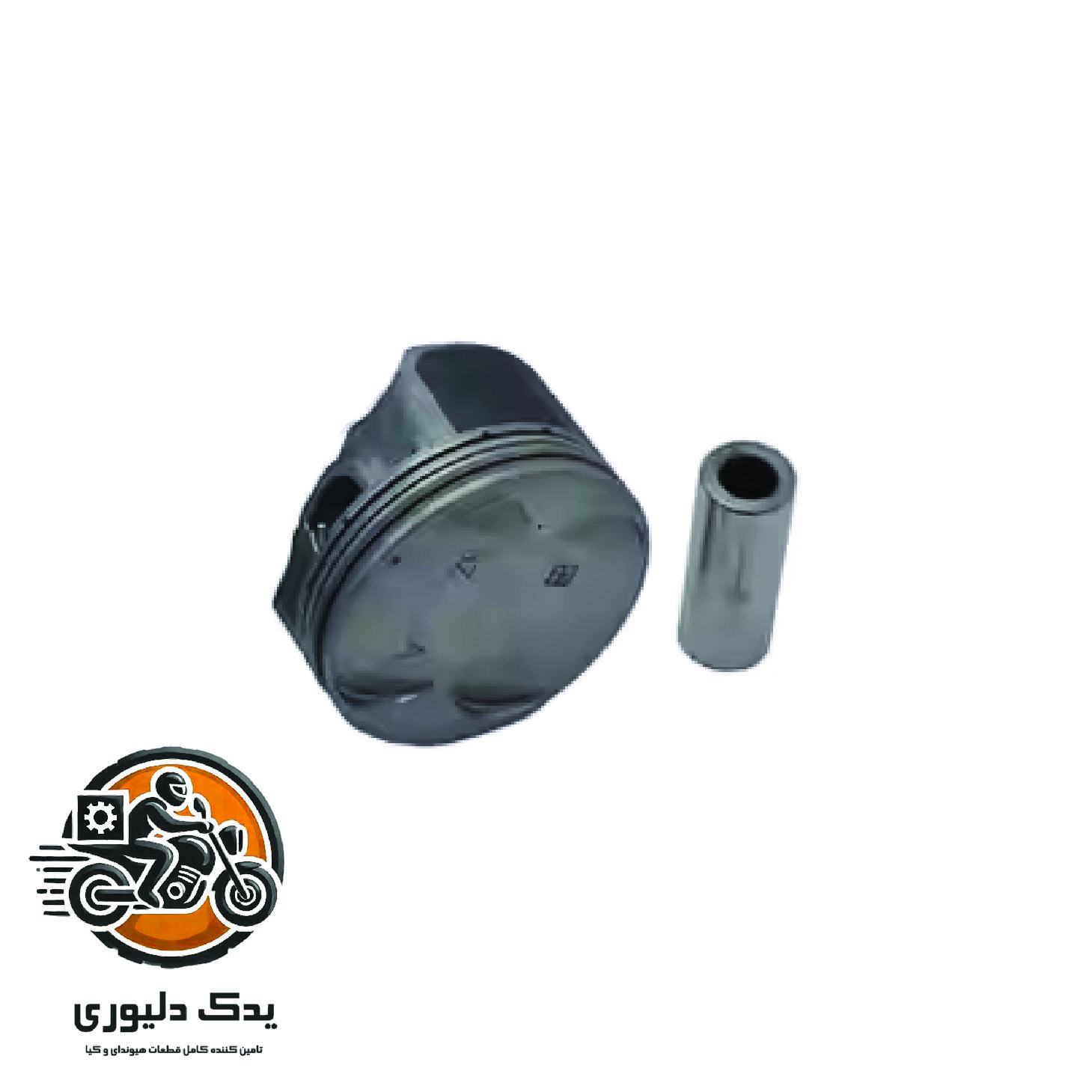 پبستون استاندارد گرید C برای کیا موهاوی مدل های 2009تا2013 با کد فنی : 230413F321 ساخت برند جینیون