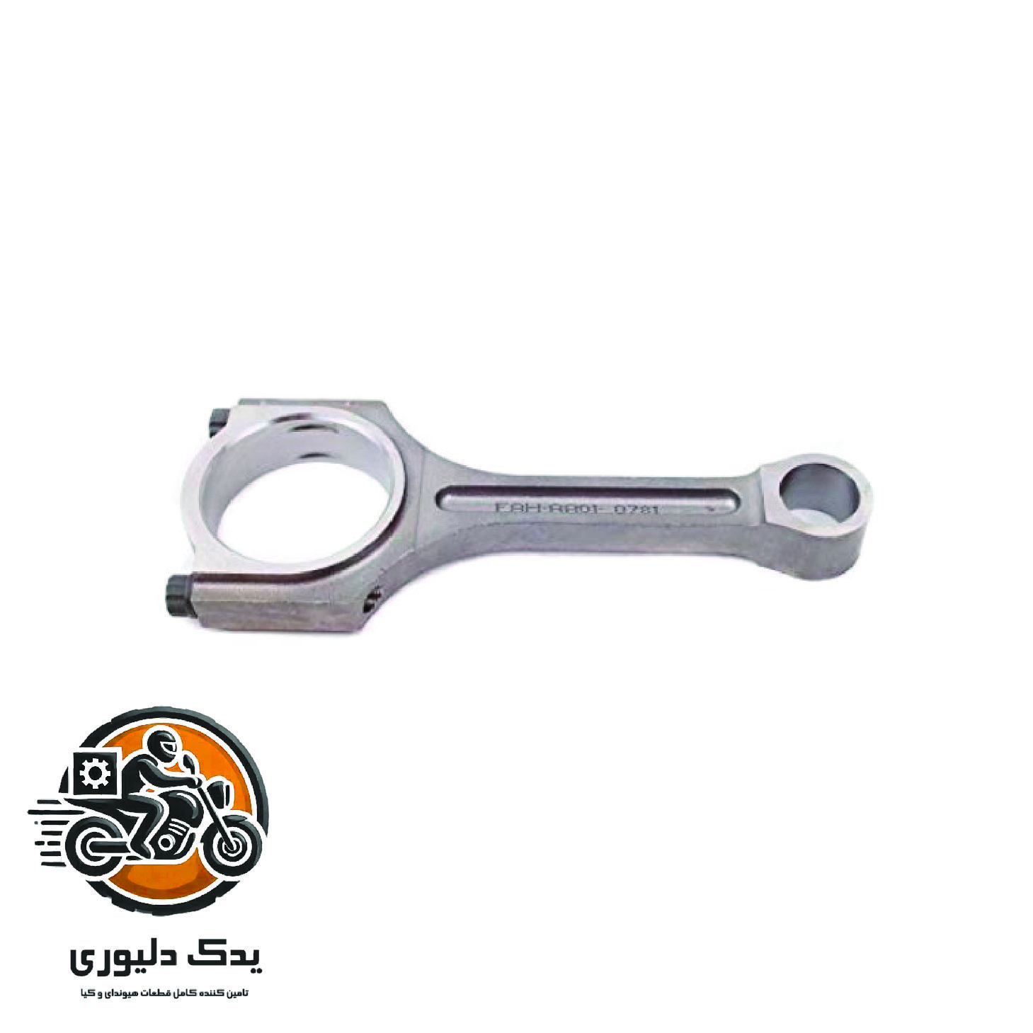 شاتون برای کیا موهاوی مدل های 2009تا2013 با کد فنی : 235103F300 ساخت برند جینیون