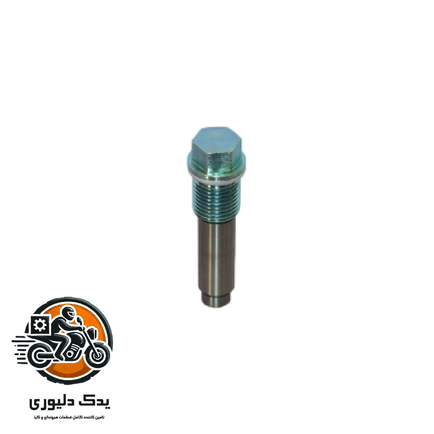 سفت کن زنجیر تایم برای کیا موهاوی مدل های 2009تا2013 با کد فنی : 244103F311 ساخت برند جینیون