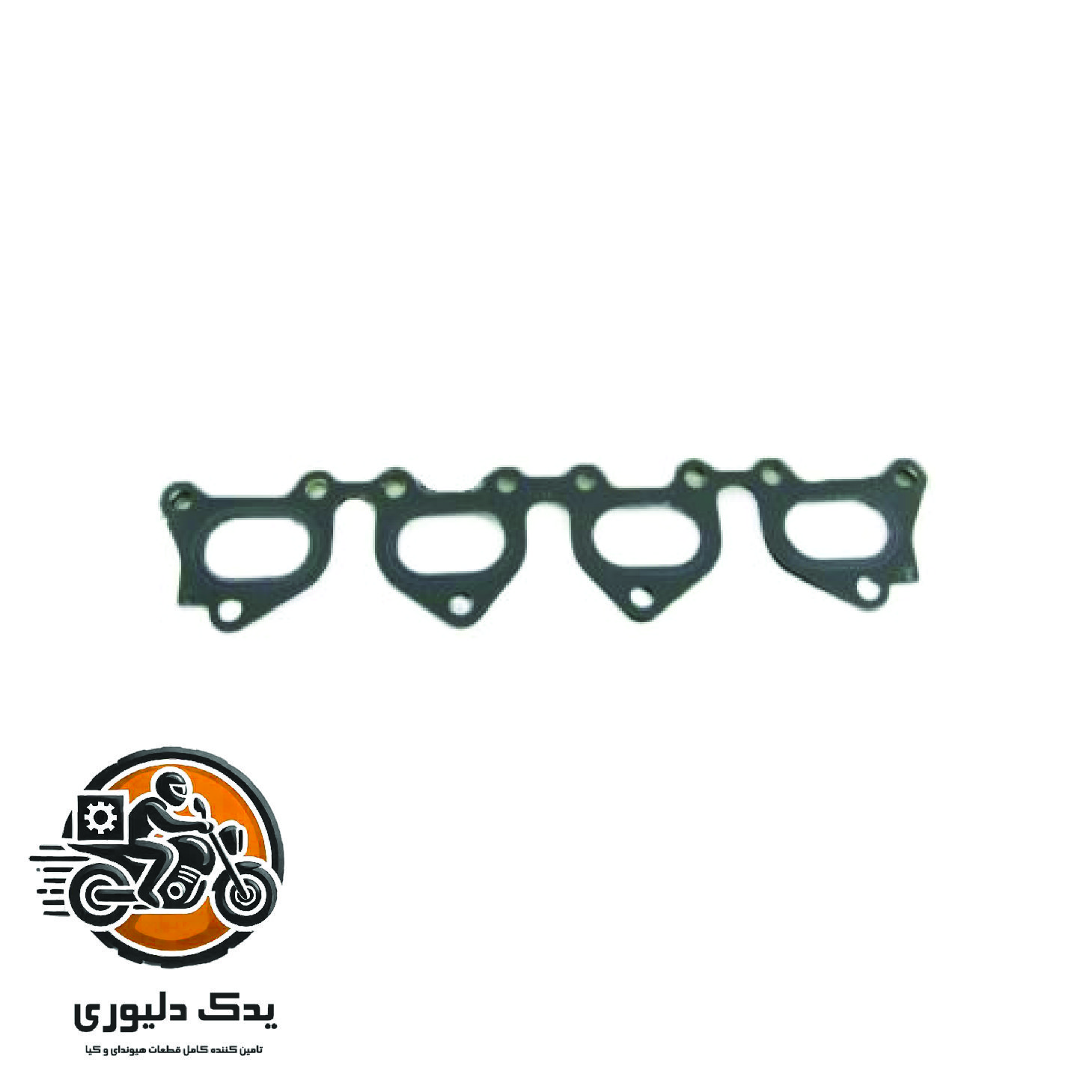 واشر منیفولد دود چپ برای کیا موهاوی مدل های 2009تا2013 با کد فنی : 285213F010 ساخت برند جینیون