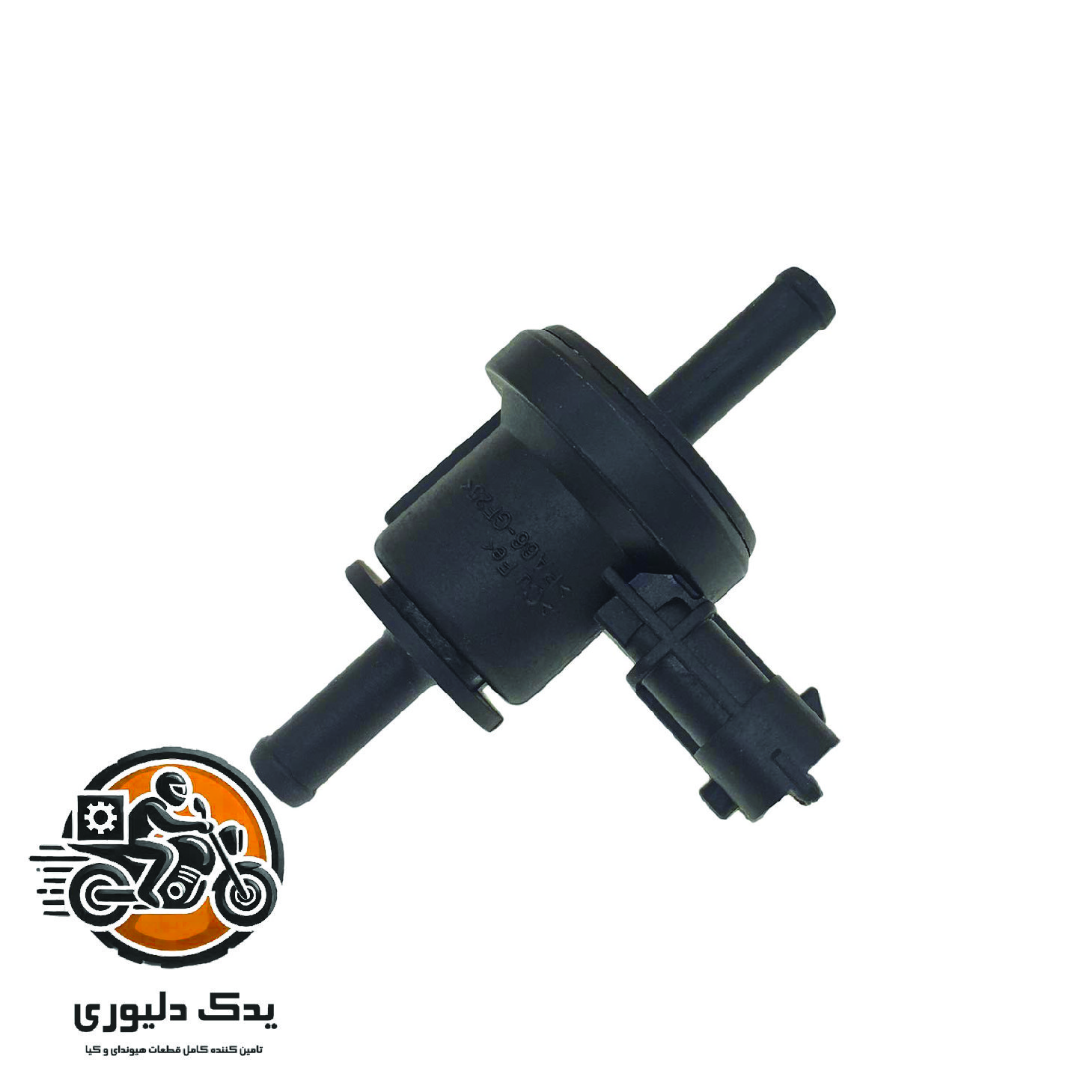 vpg برای کیا موهاوی مدل های 2009تا2013 با کد فنی : 2891026900 ساخت برند جینیون