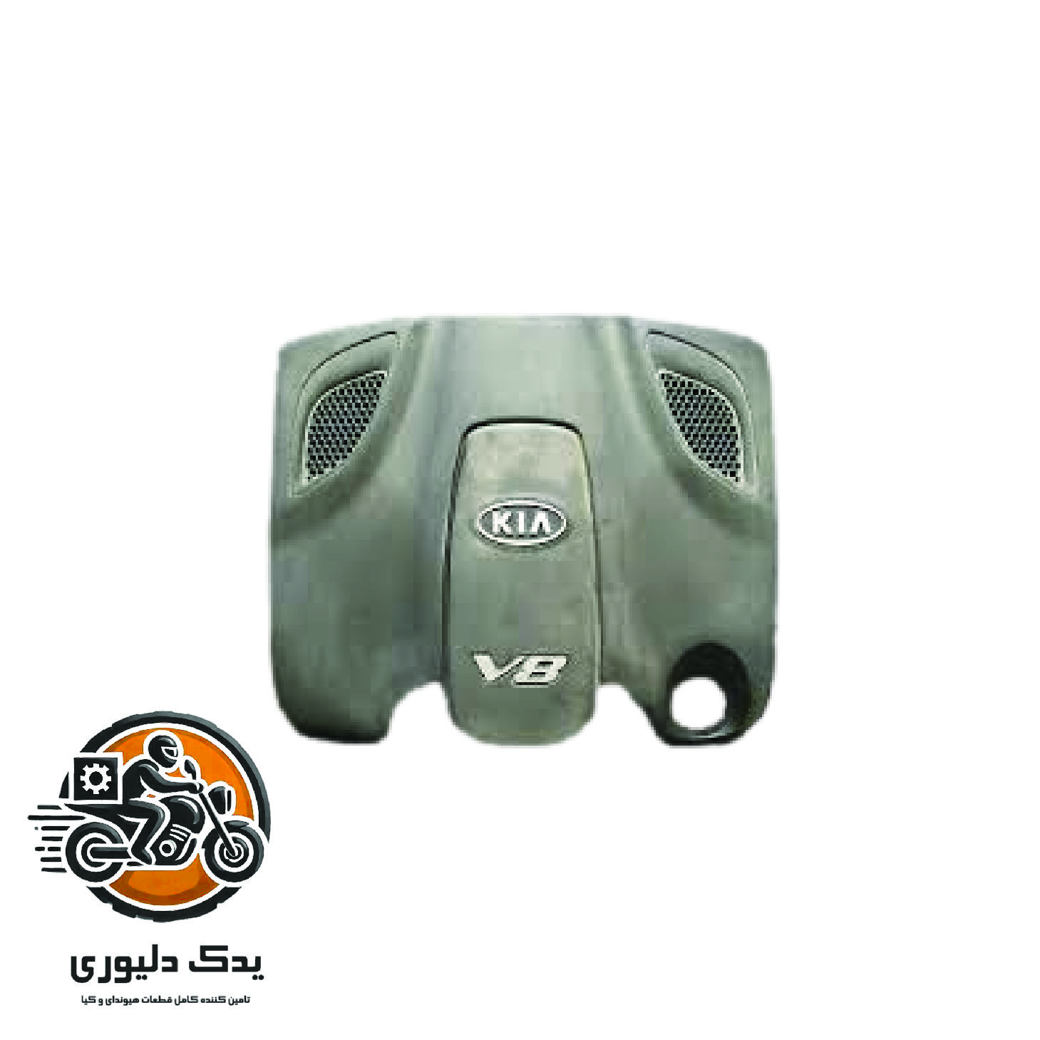 قاب روی موتور برای کیا موهاوی مدل های 2009تا2013 با کد فنی : 292403F100 ساخت برند جینیون