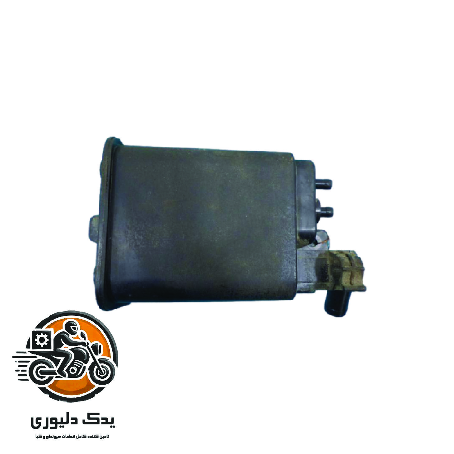 کنیستر برای کیا پیکانتو مدل های 2016 با کد فنی : 3142007600 ساخت برند جینیون