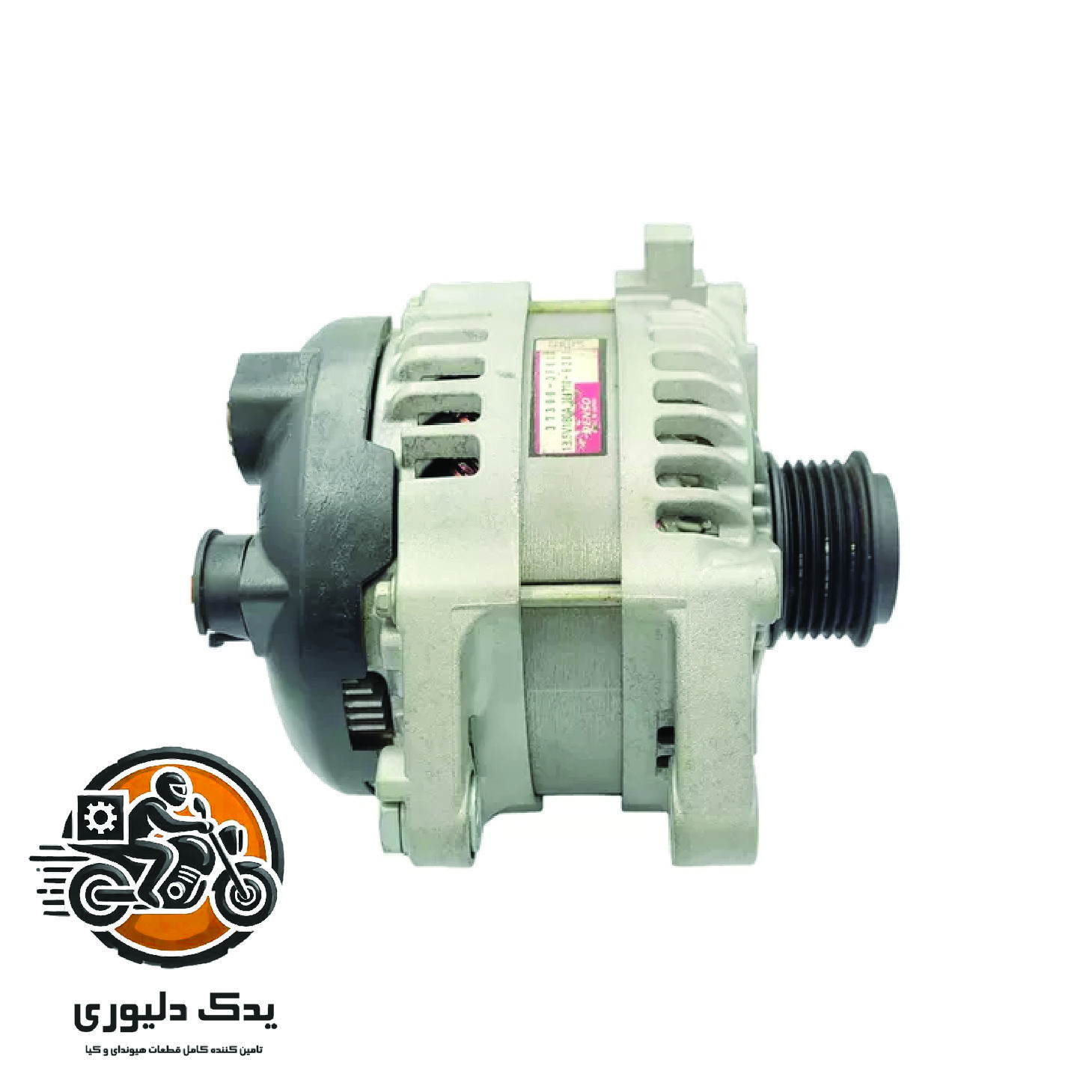 دینام کامل برای کیا موهاوی مدل های 2009تا2013 با کد فنی : 373003F010 ساخت برند جینیون
