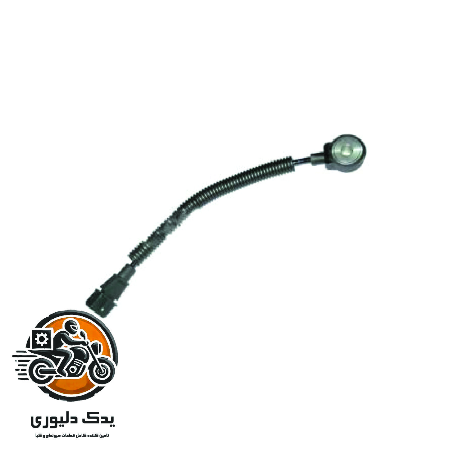 سنسور ناک برای کیا موهاوی مدل های 2009تا2013 با کد فنی : 393203F000 ساخت برند جینیون